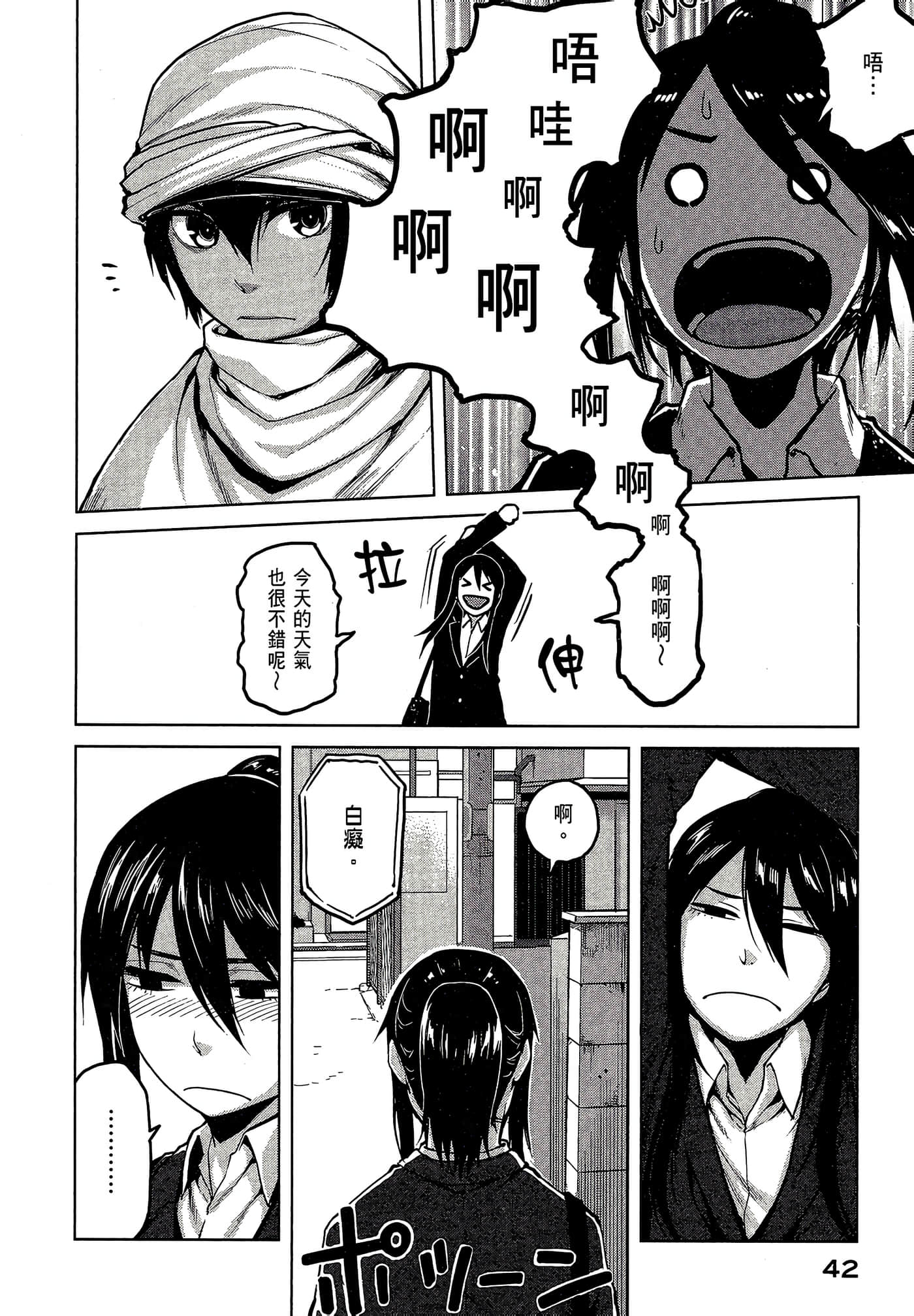 第 44 页