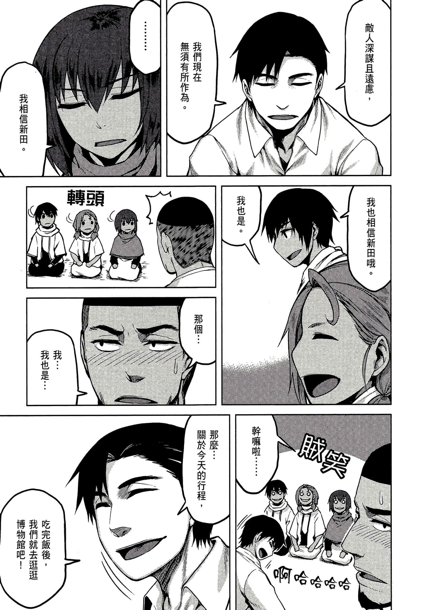 第 47 页