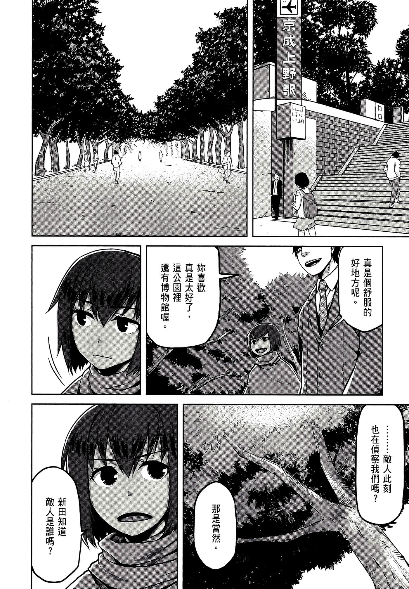 第 48 页