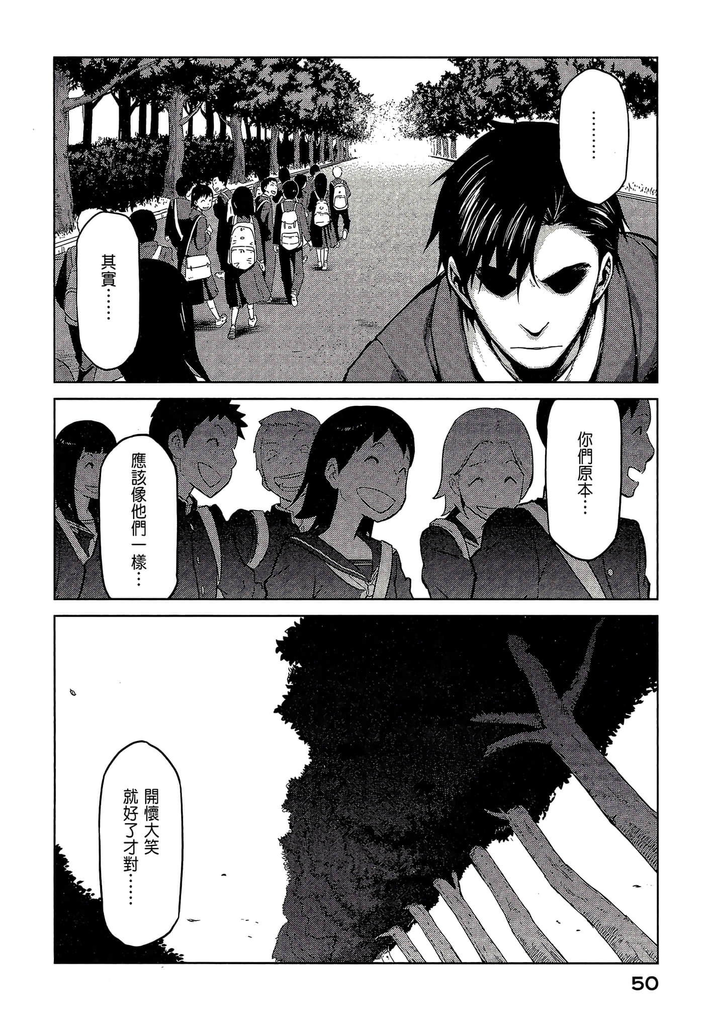 第 52 页