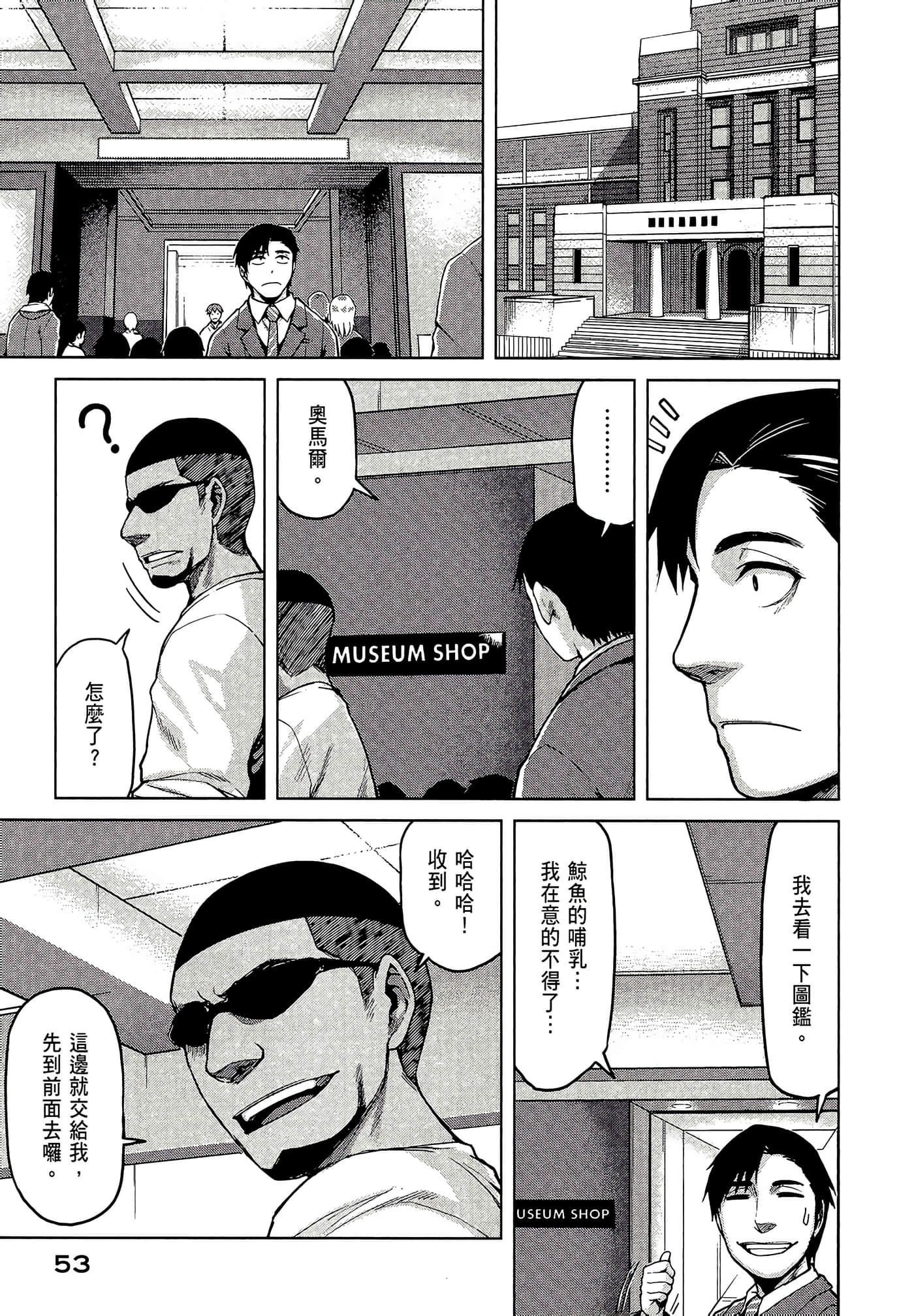 第 55 页