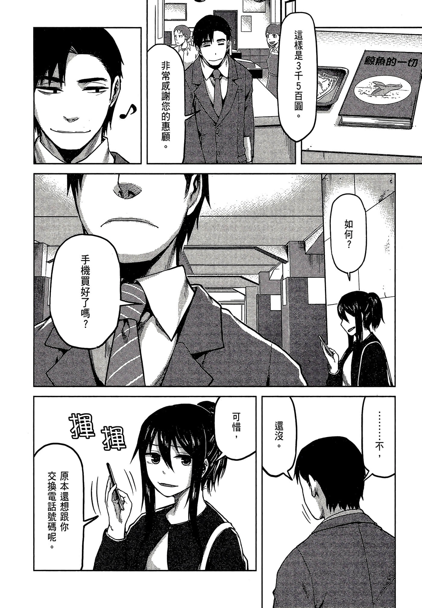 第 56 页