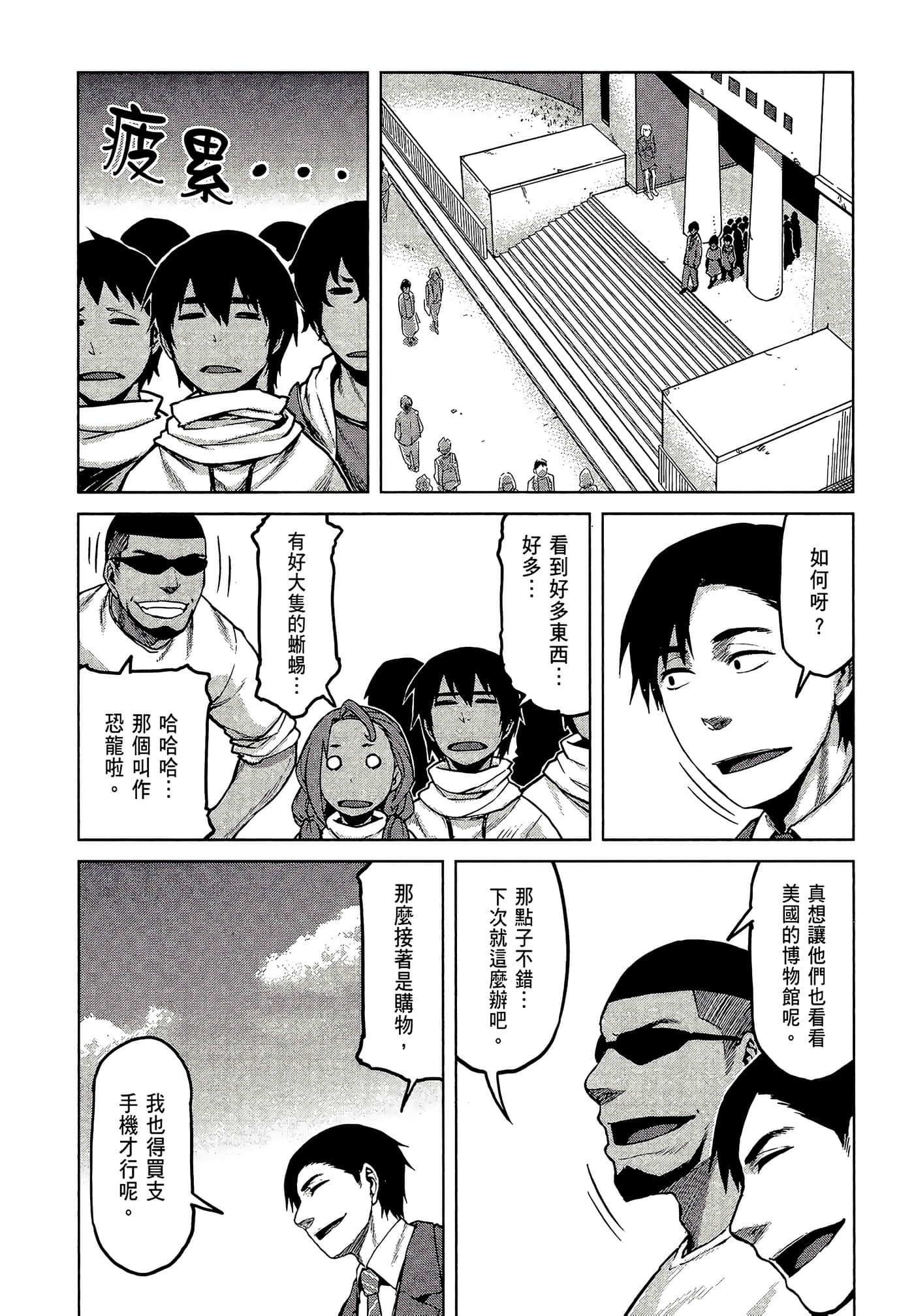 第 60 页