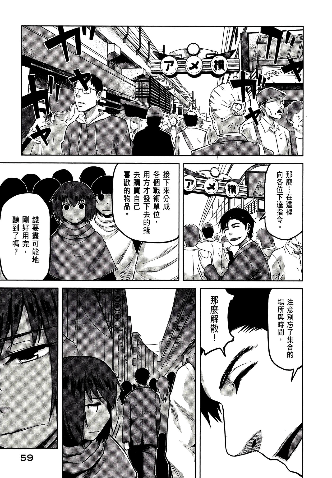 第 61 页