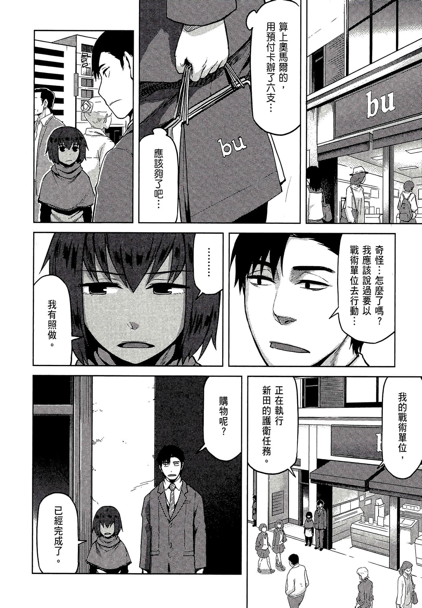 第 62 页