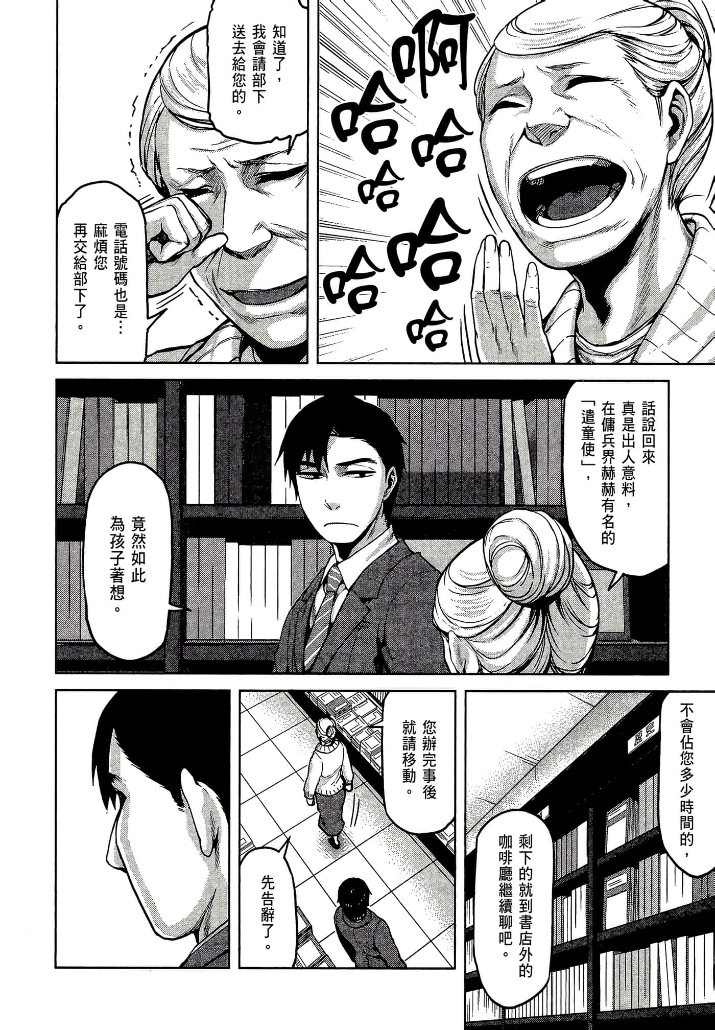 第 72 页