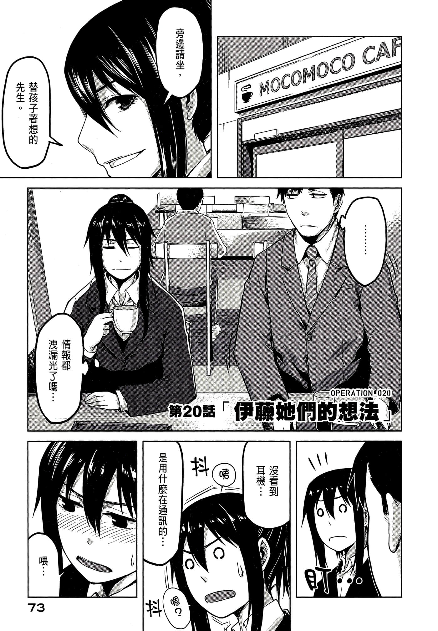 第 75 页