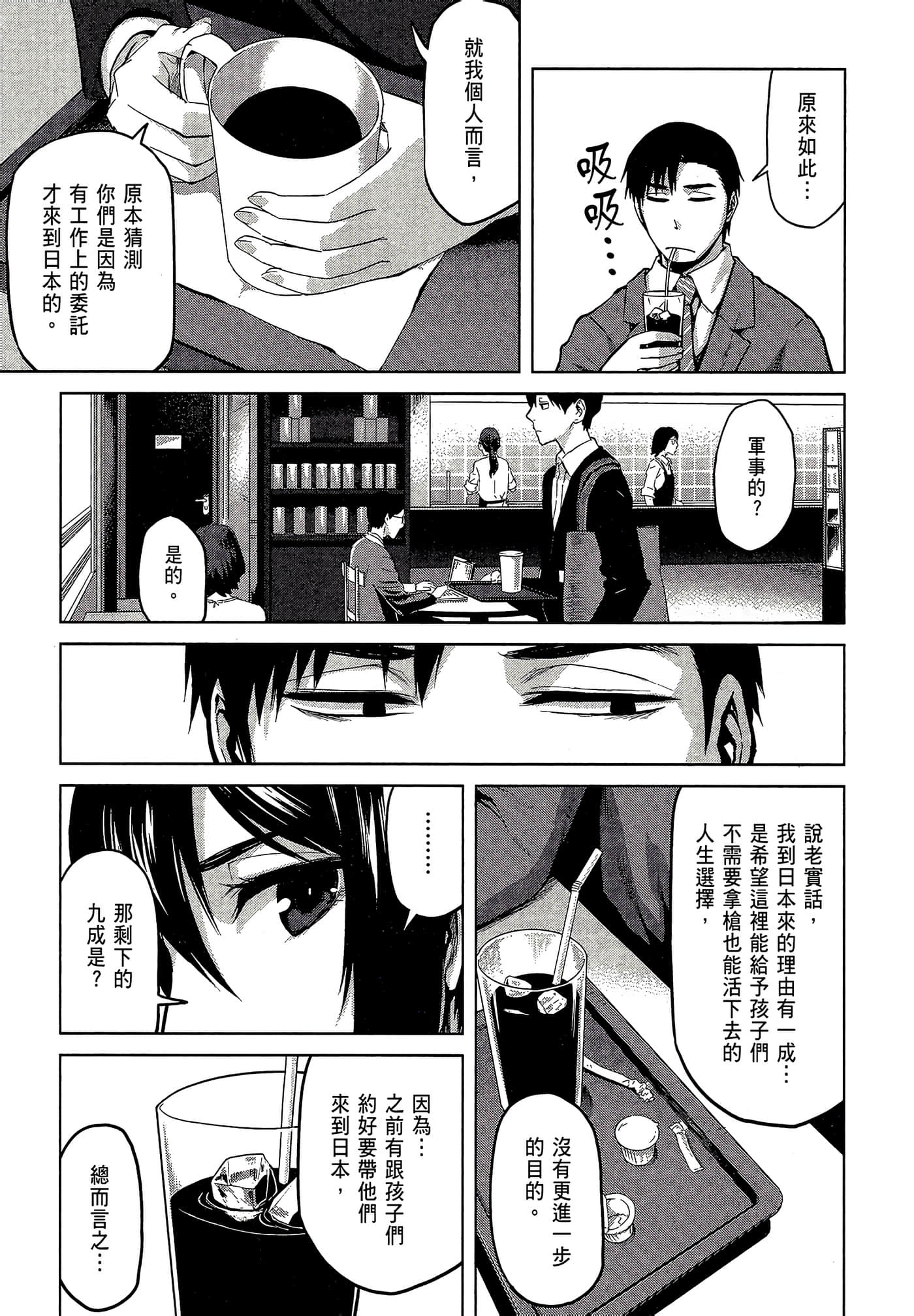 第 79 页