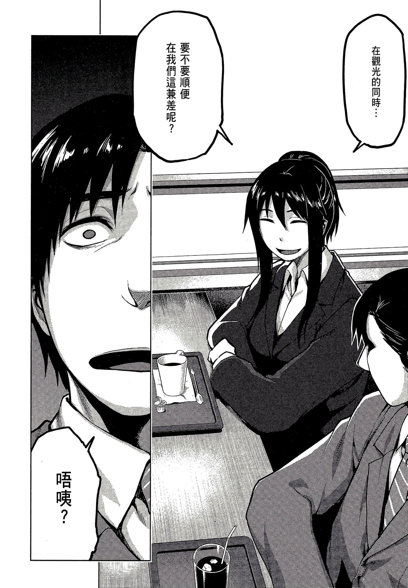 第 82 页