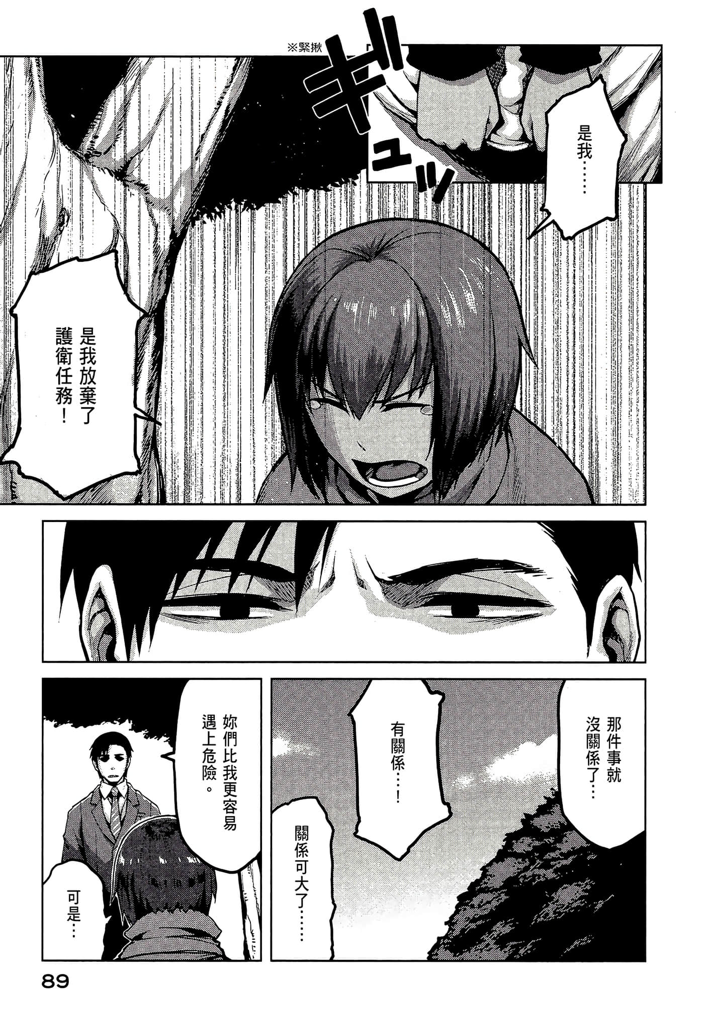 第 91 页