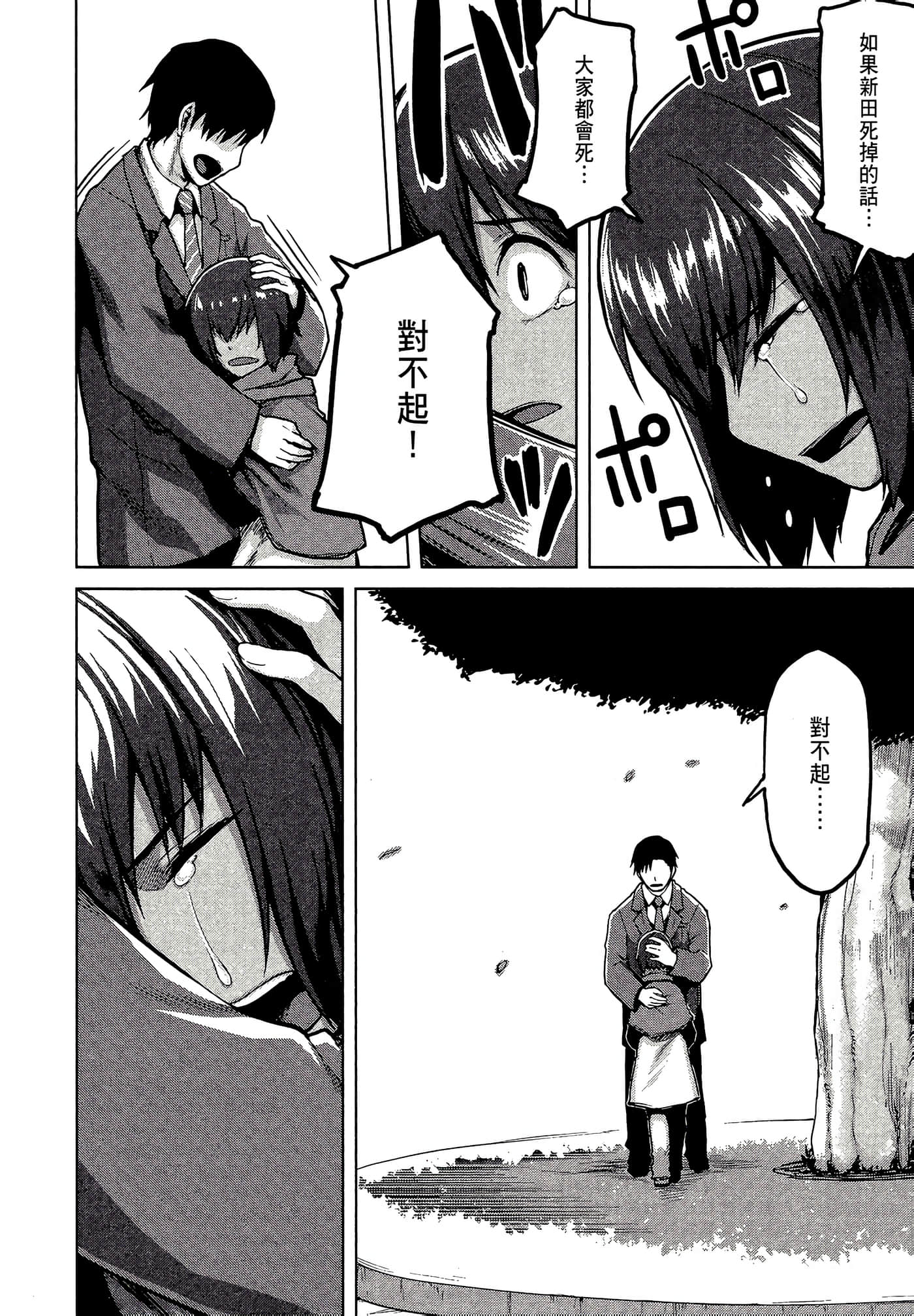 第 92 页