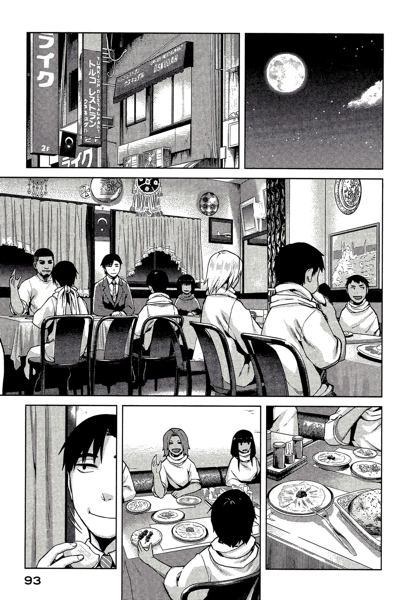 第 95 页