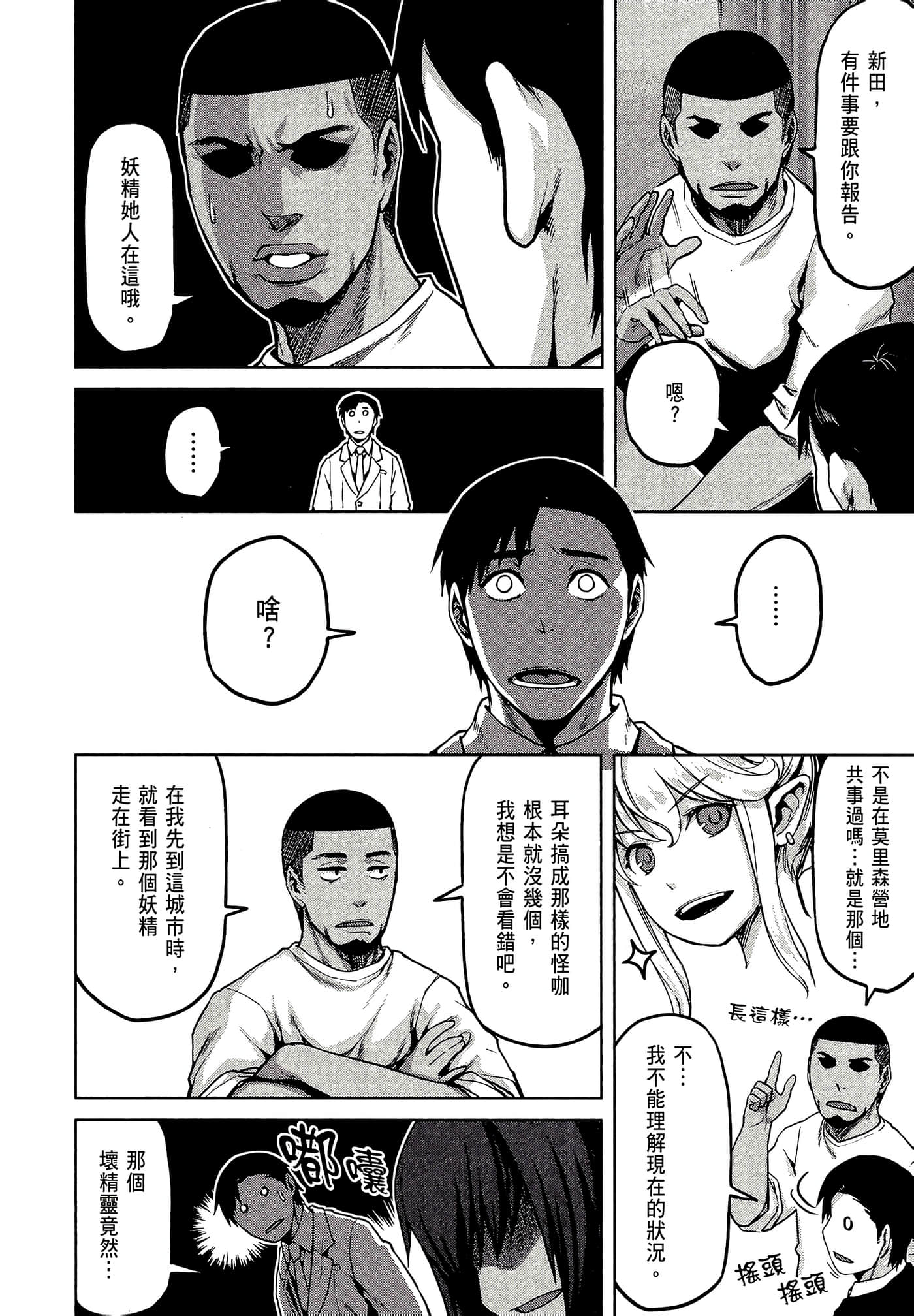 第 96 页