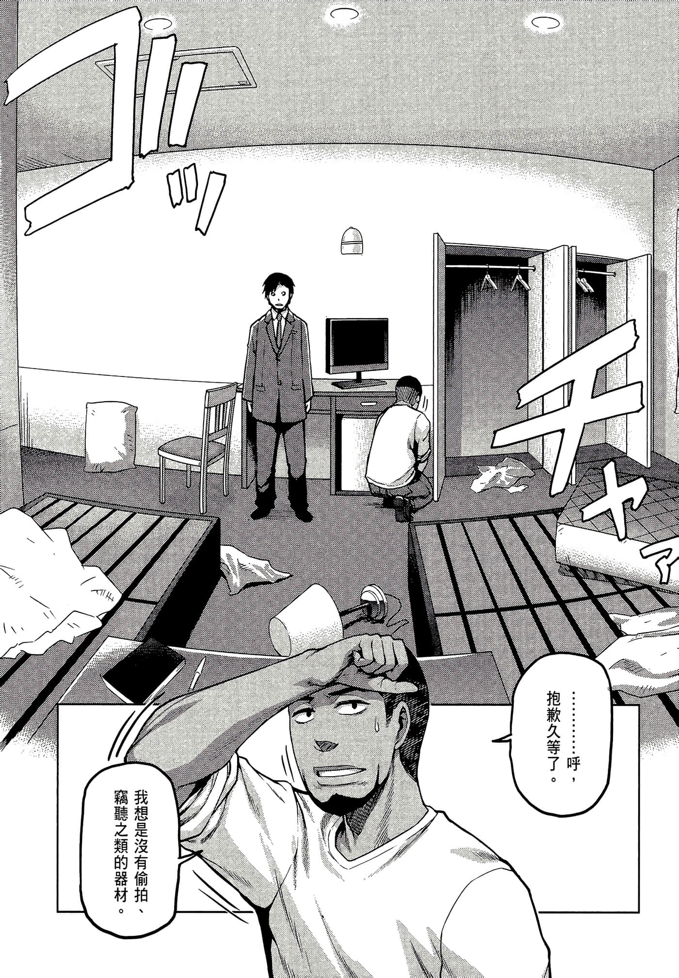 第 102 页
