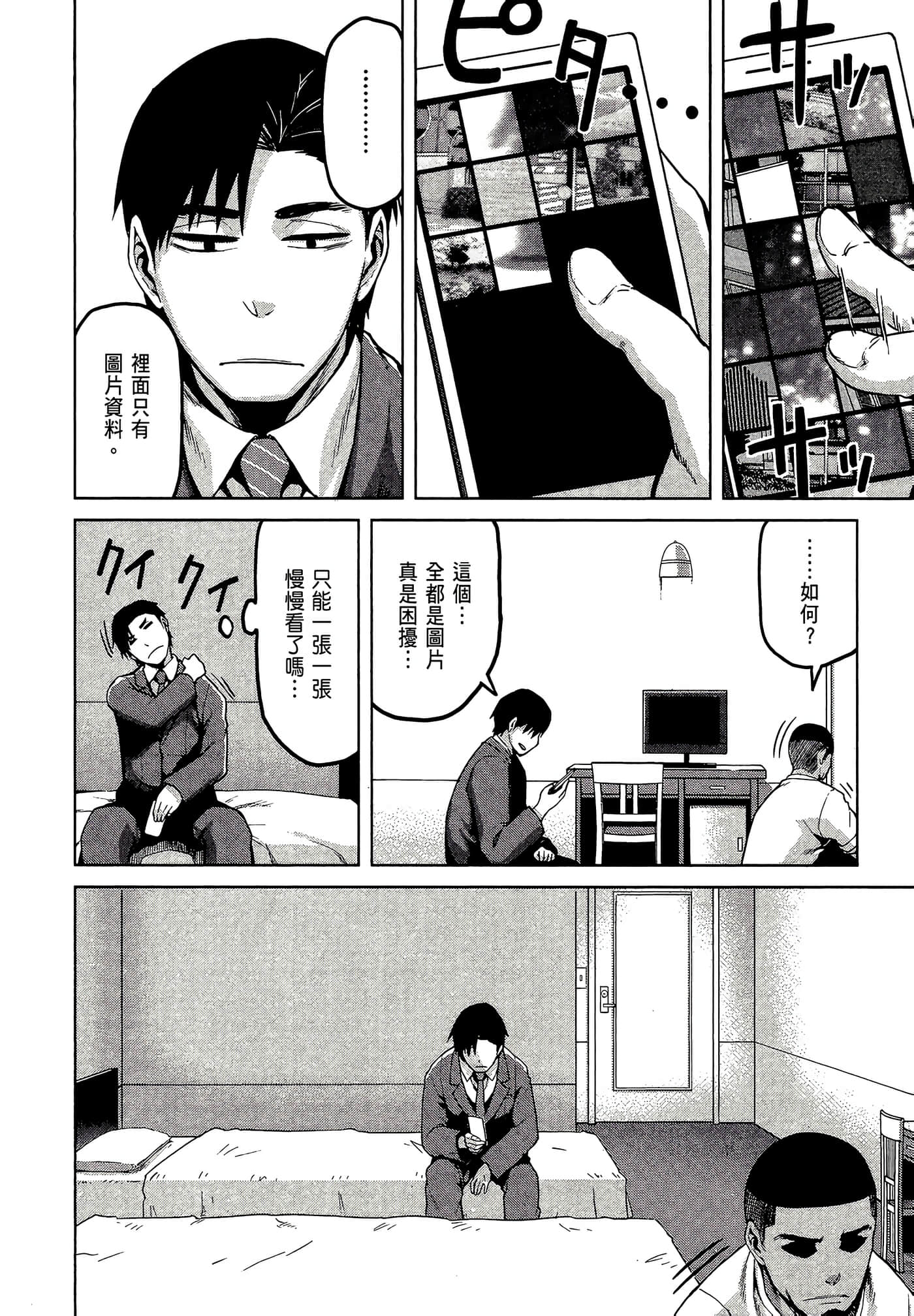 第 104 页