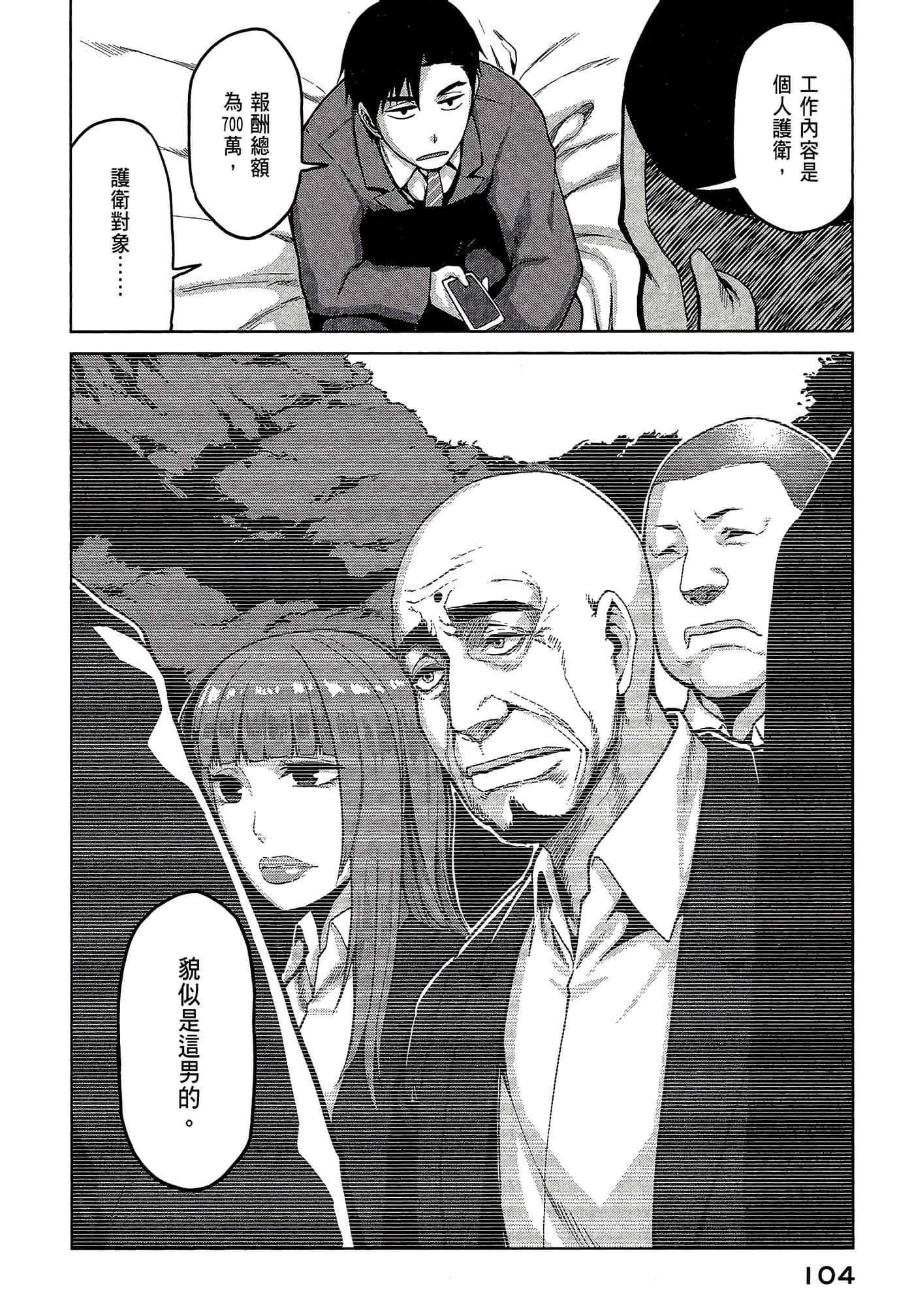 第 106 页
