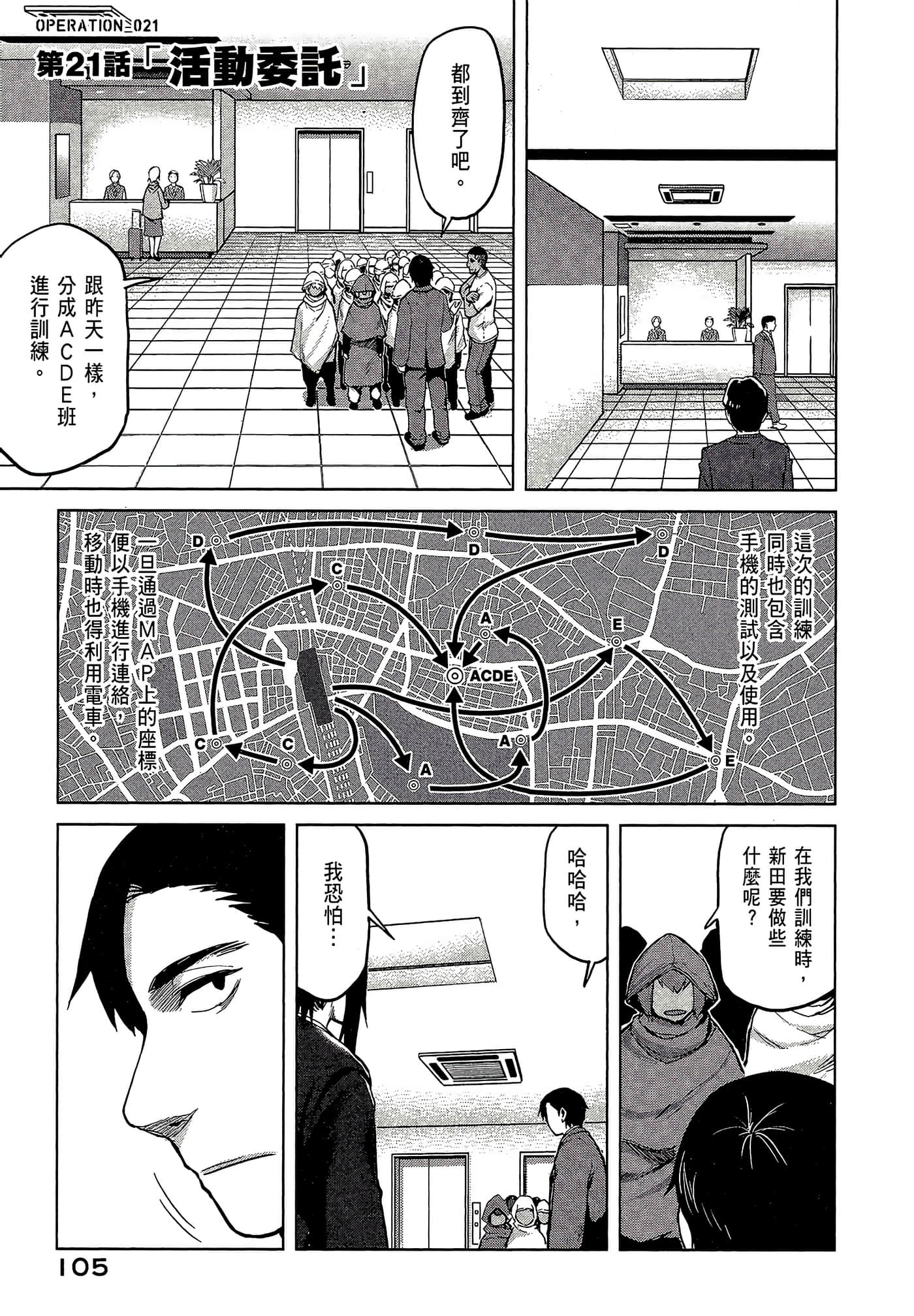 第 107 页