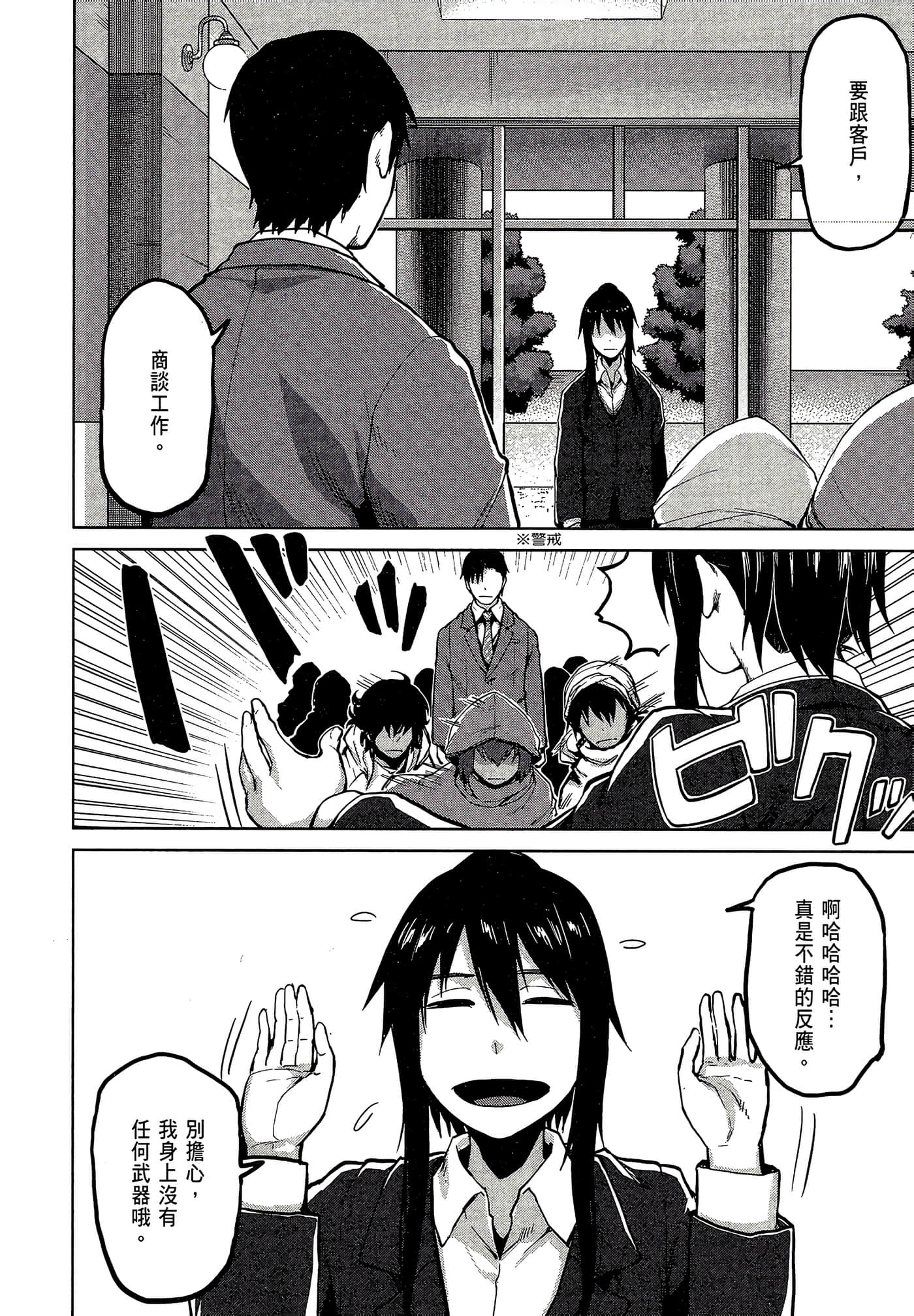 第 108 页