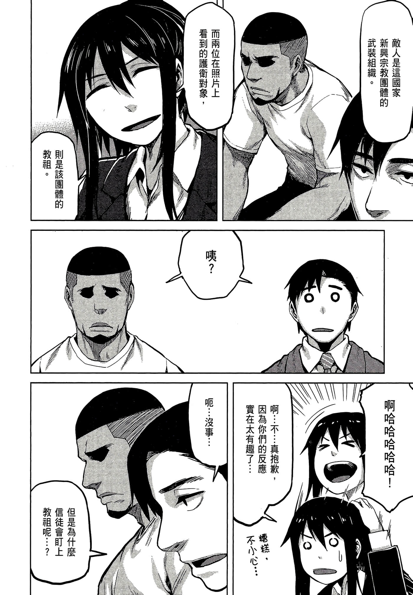 第 114 页