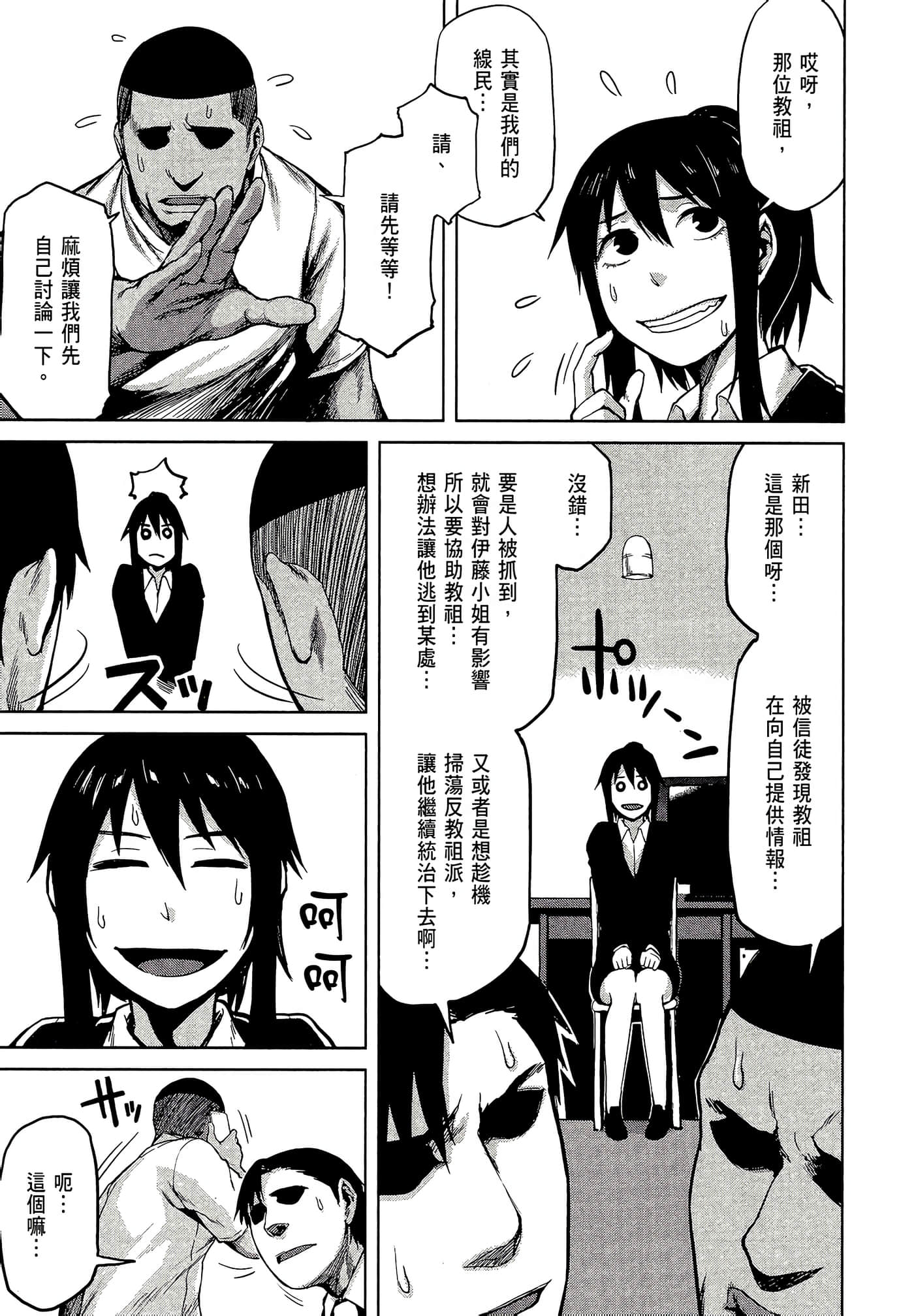 第 115 页