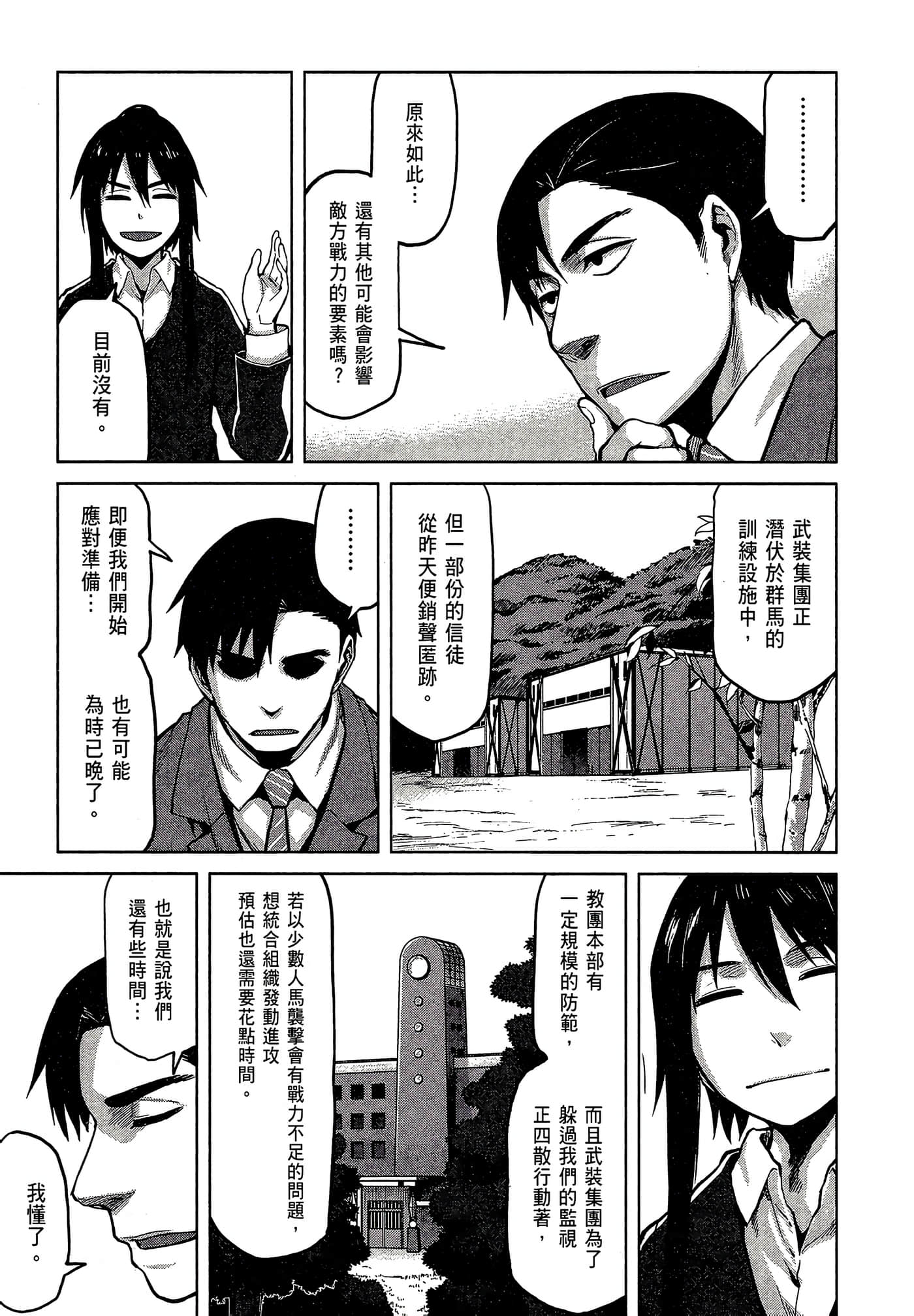 第 117 页