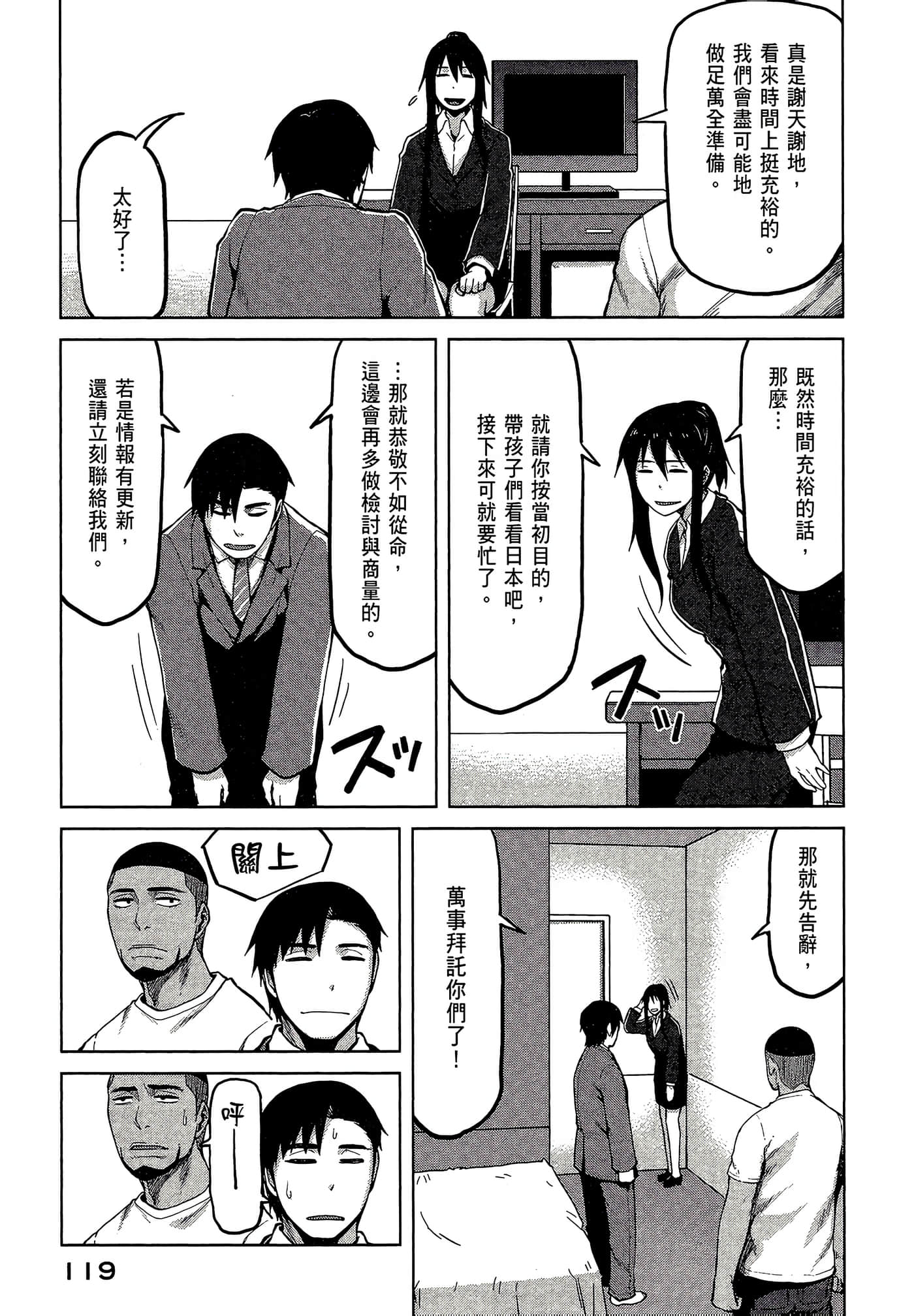 第 121 页