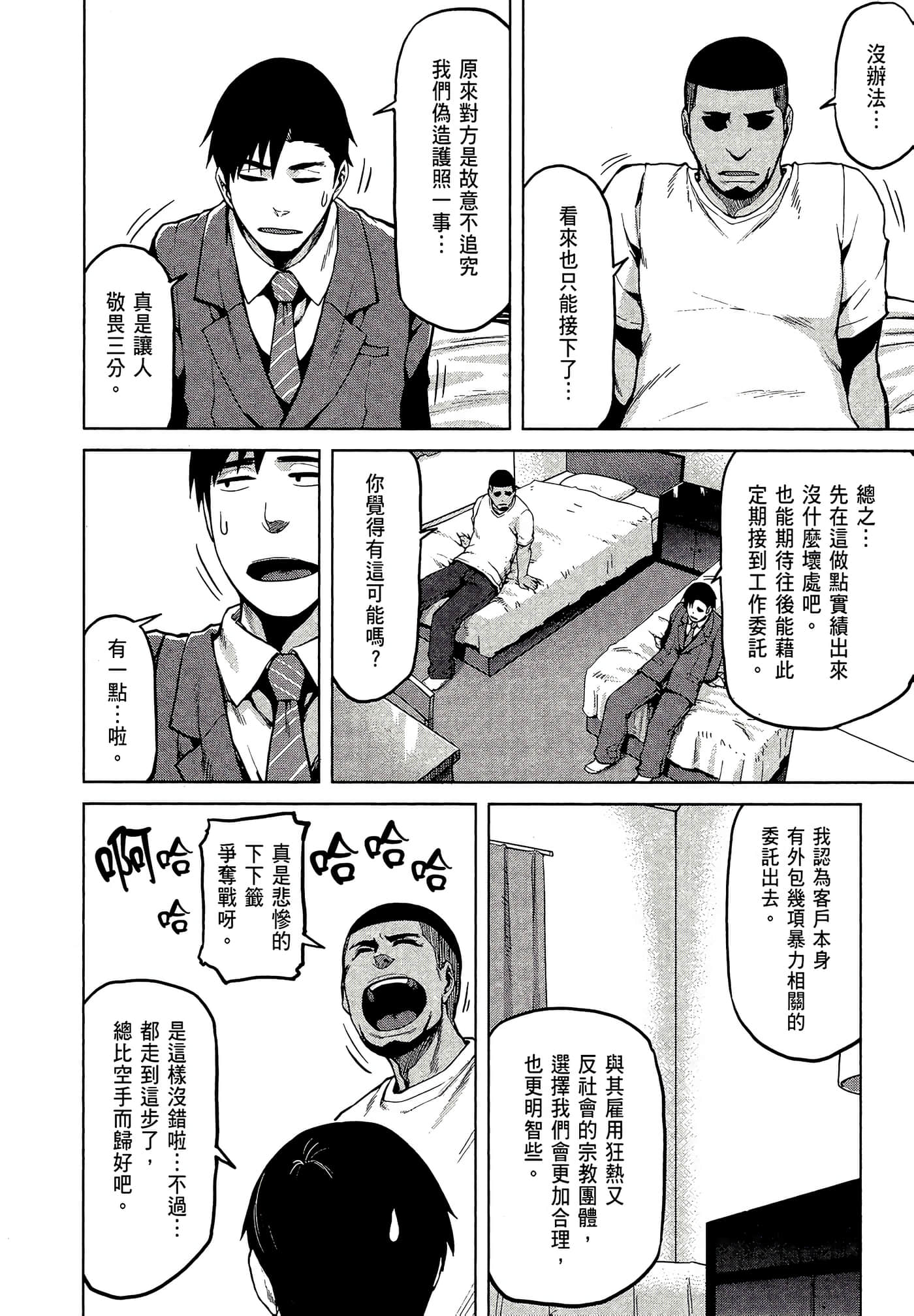 第 122 页