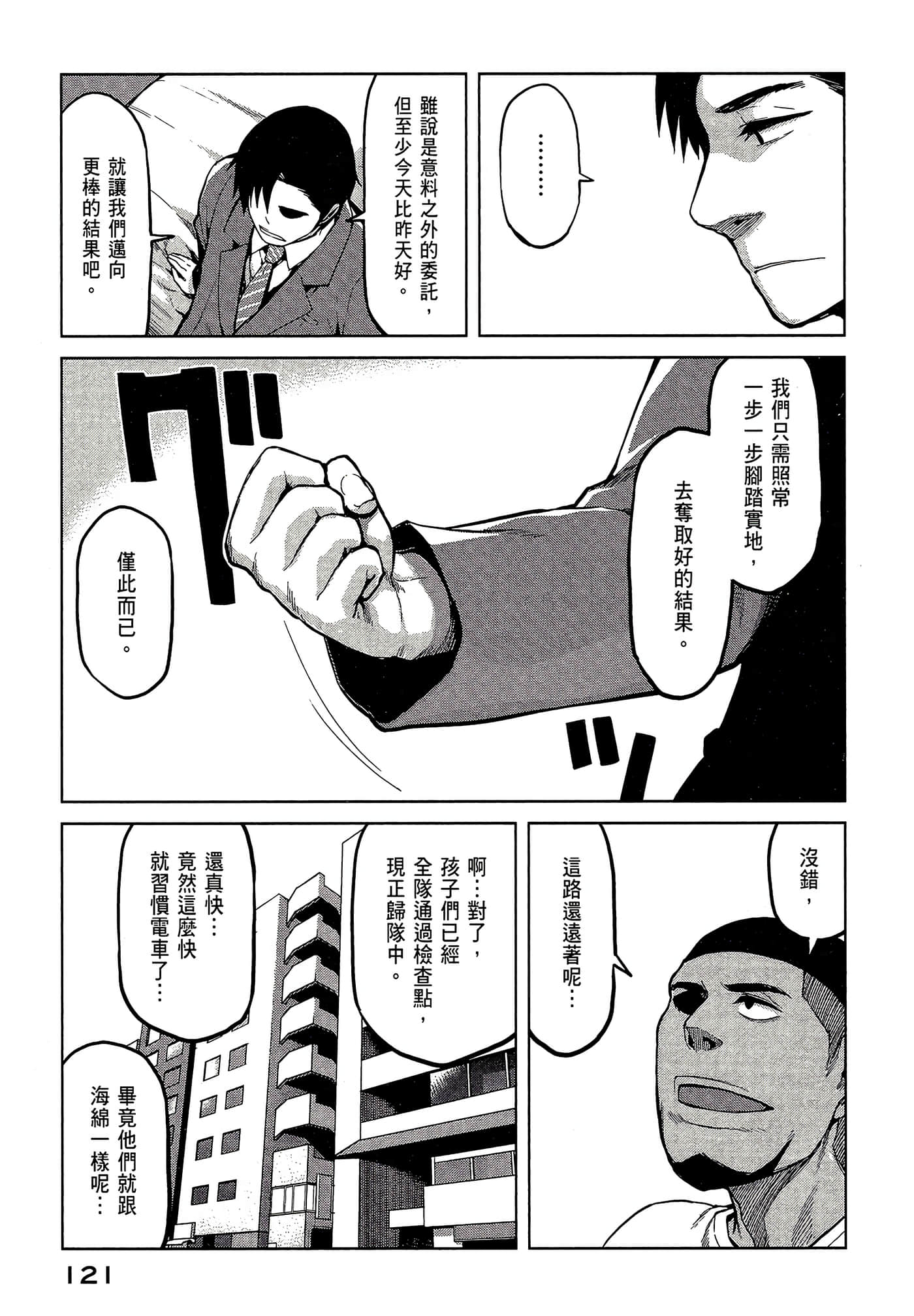 第 123 页