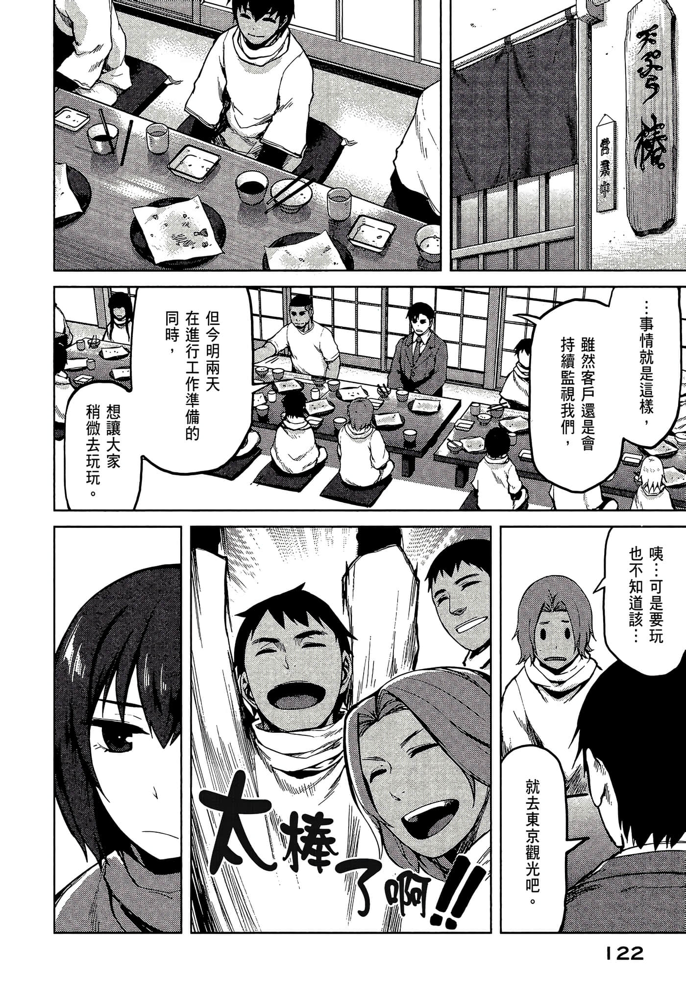 第 124 页