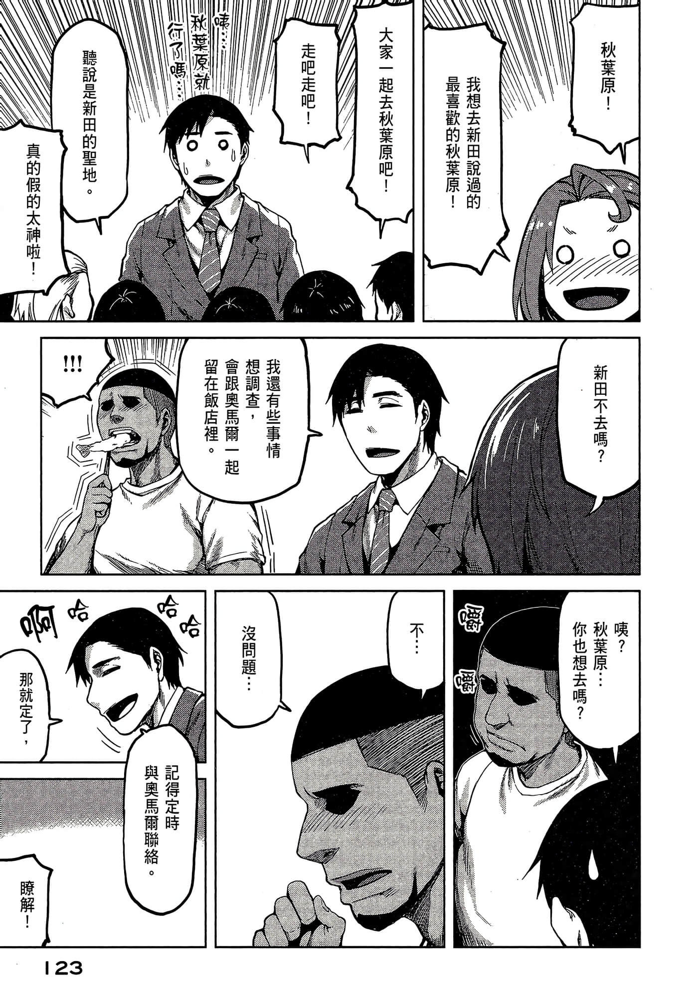 第 125 页