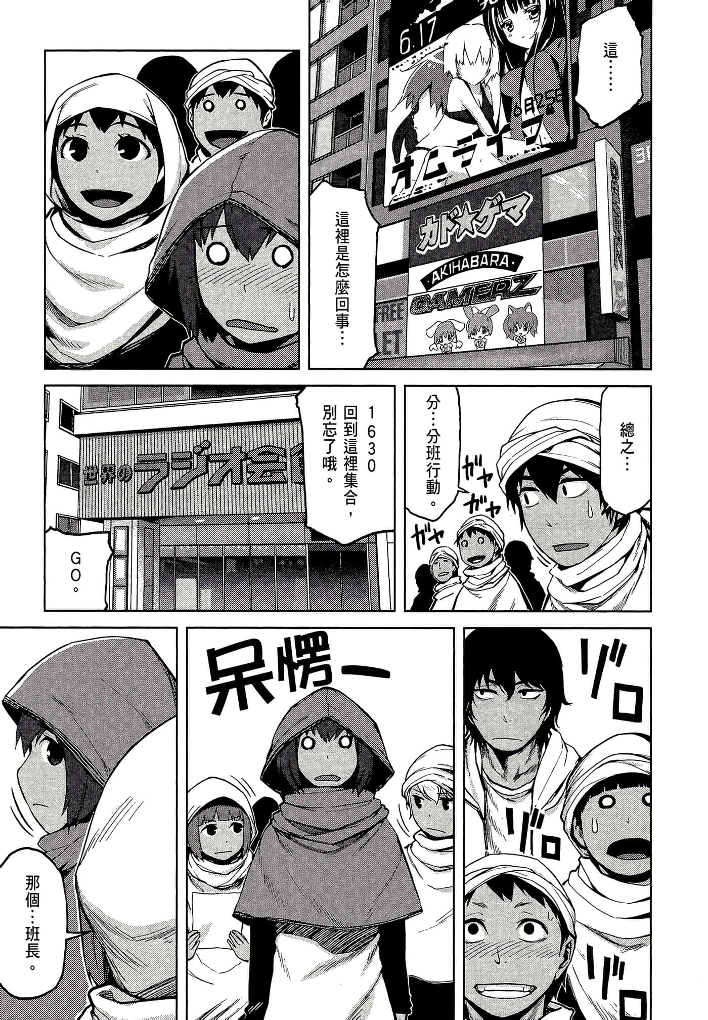 第 127 页
