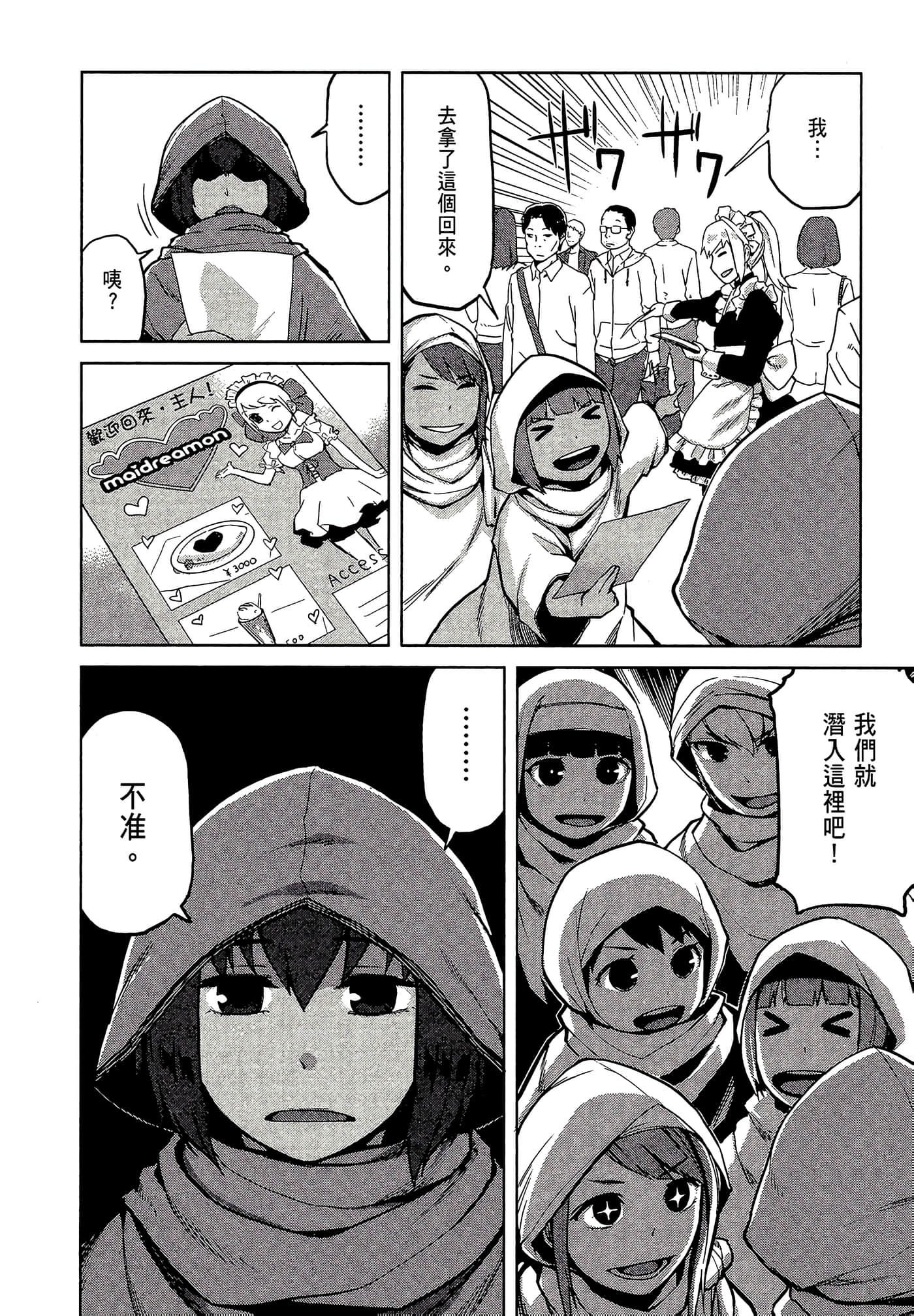 第 128 页