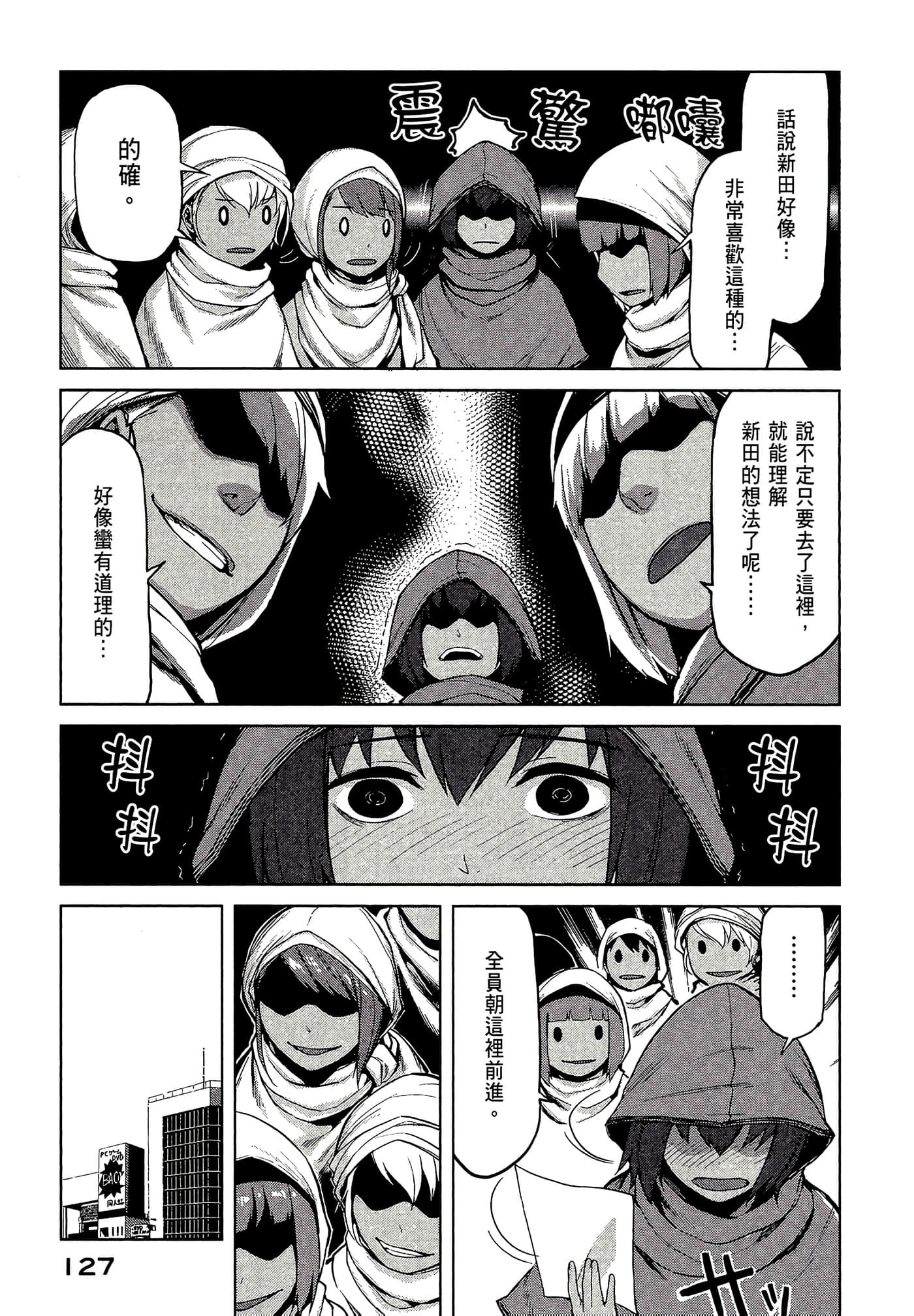 第 129 页