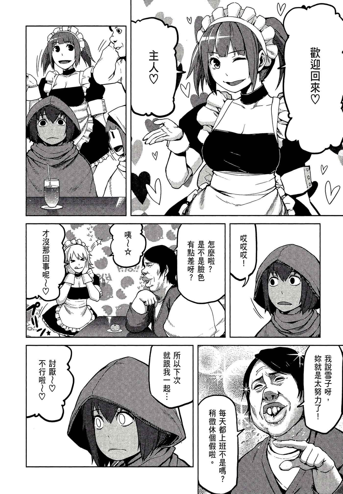 第 130 页
