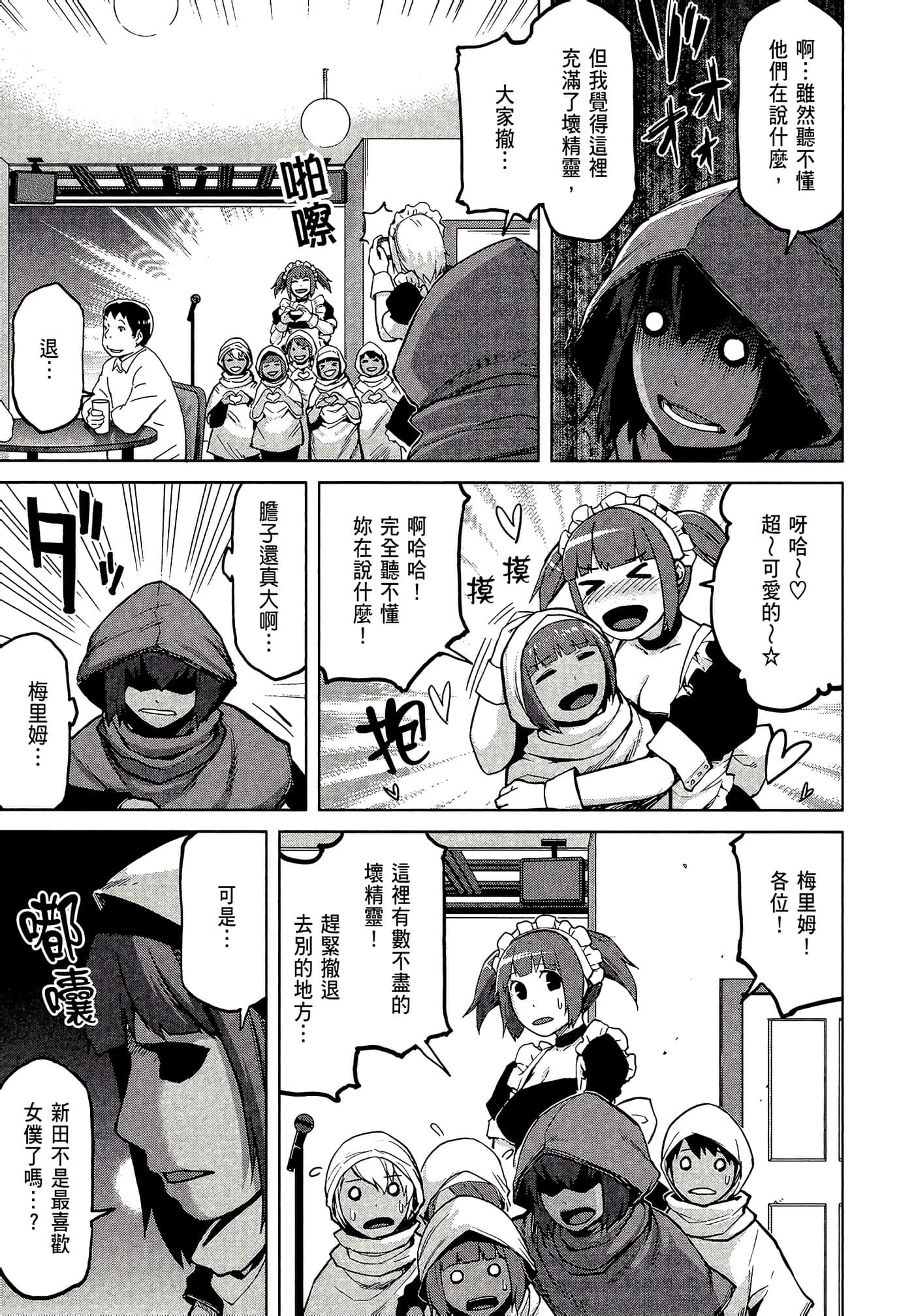 第 131 页
