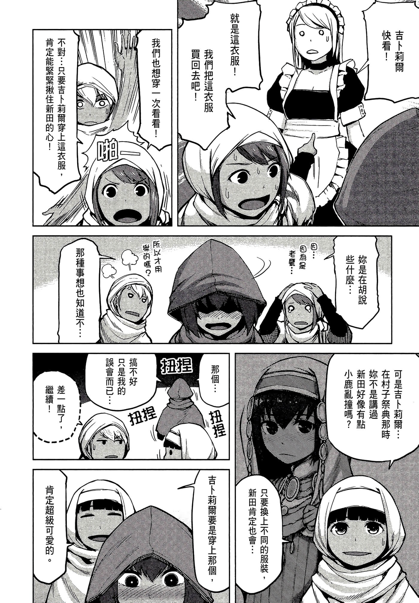 第 132 页