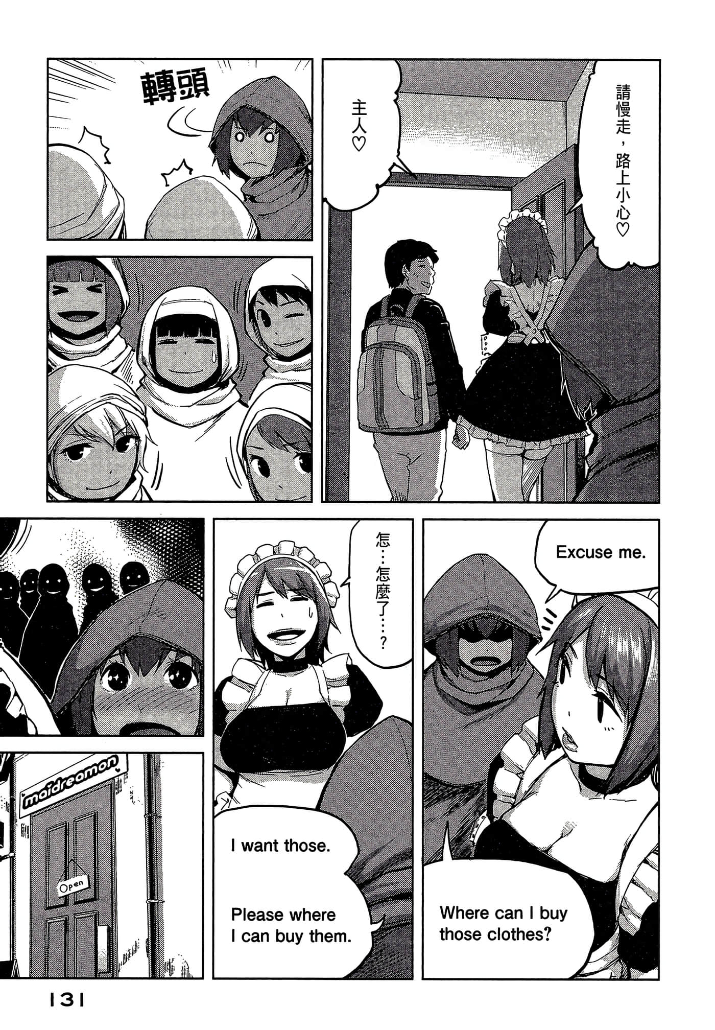 第 133 页