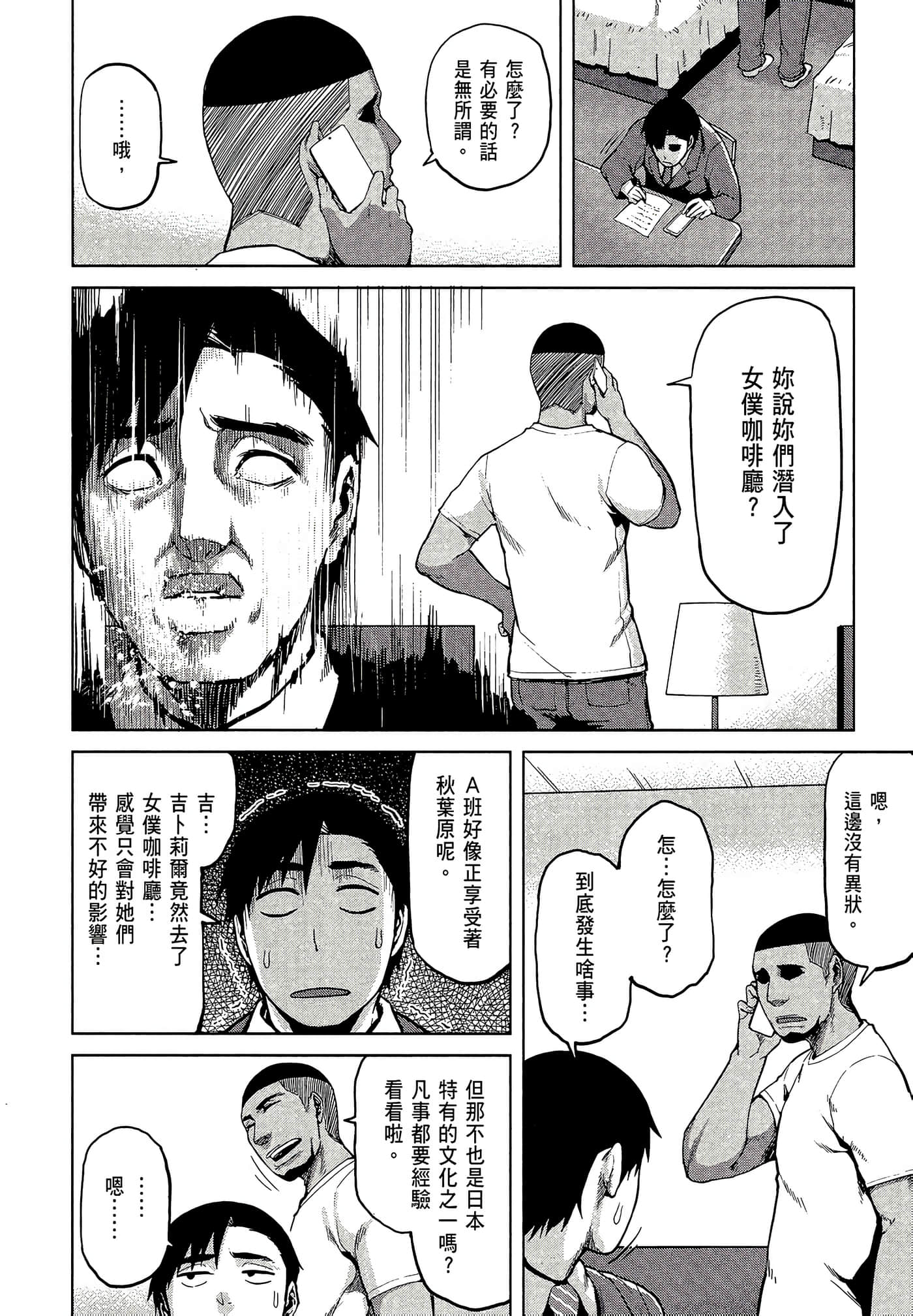第 134 页