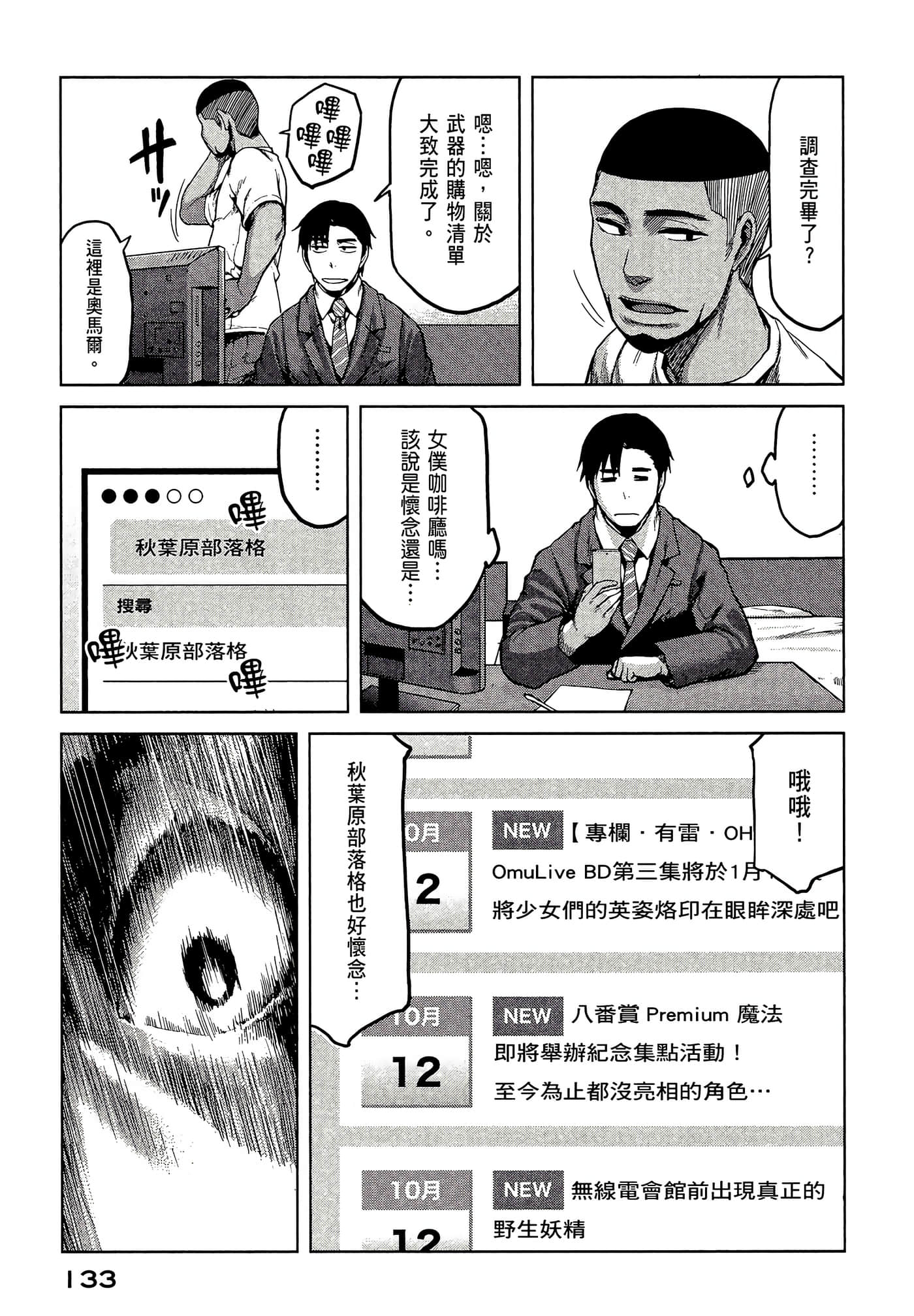 第 135 页