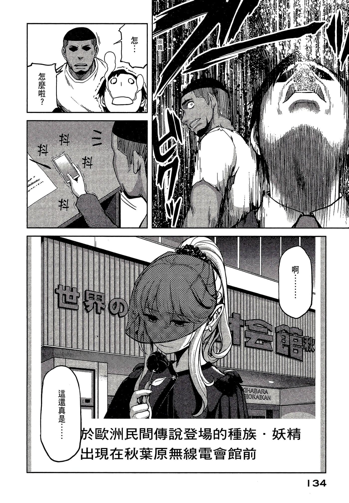 第 136 页
