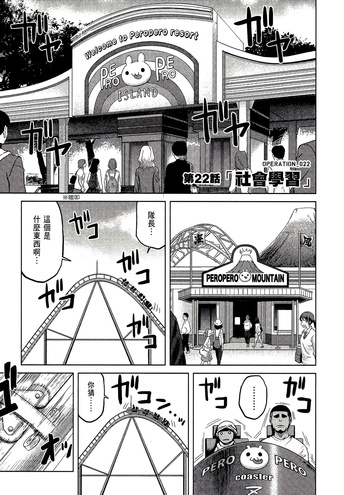 第 139 页