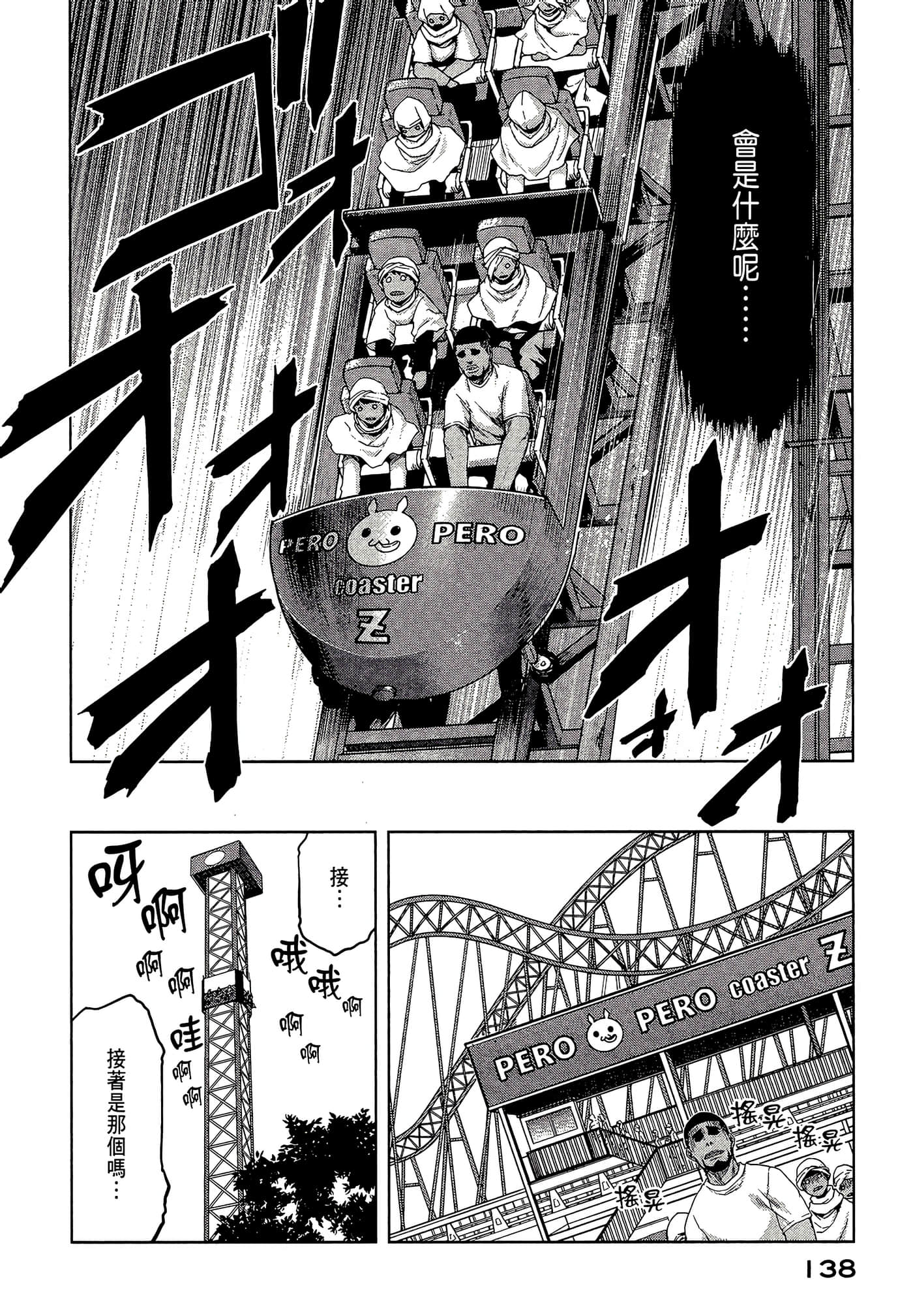 第 140 页