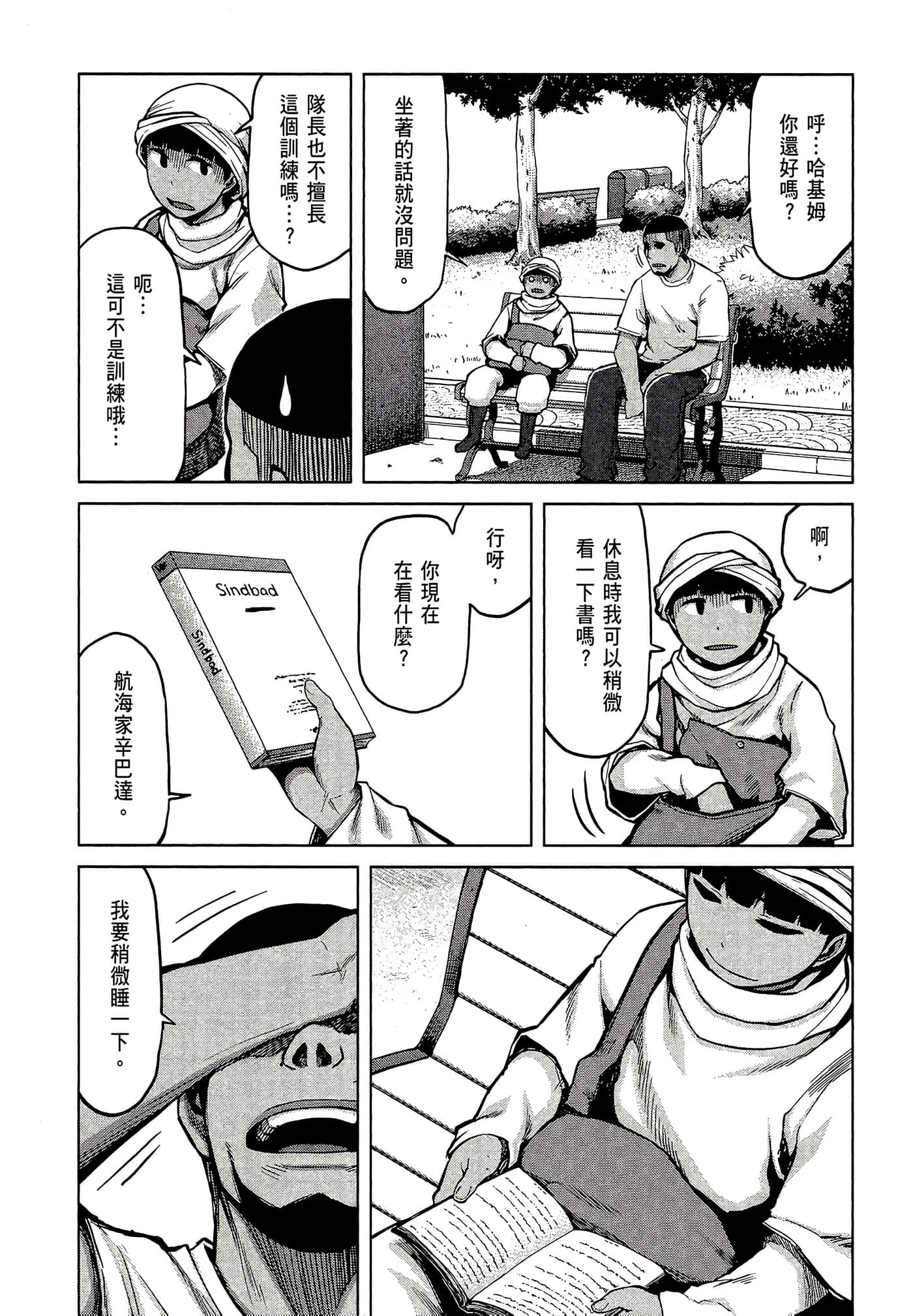 第 142 页