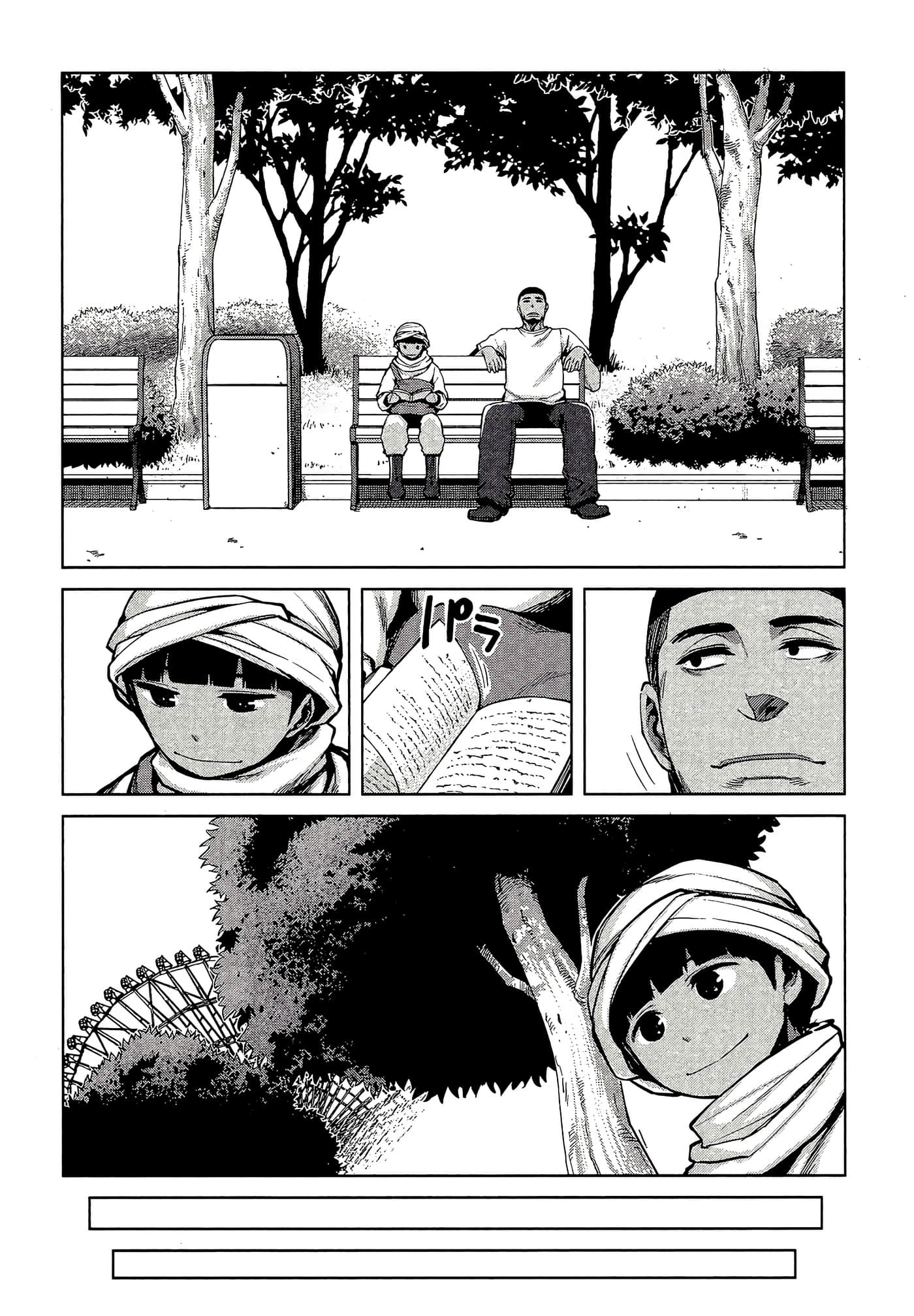第 143 页