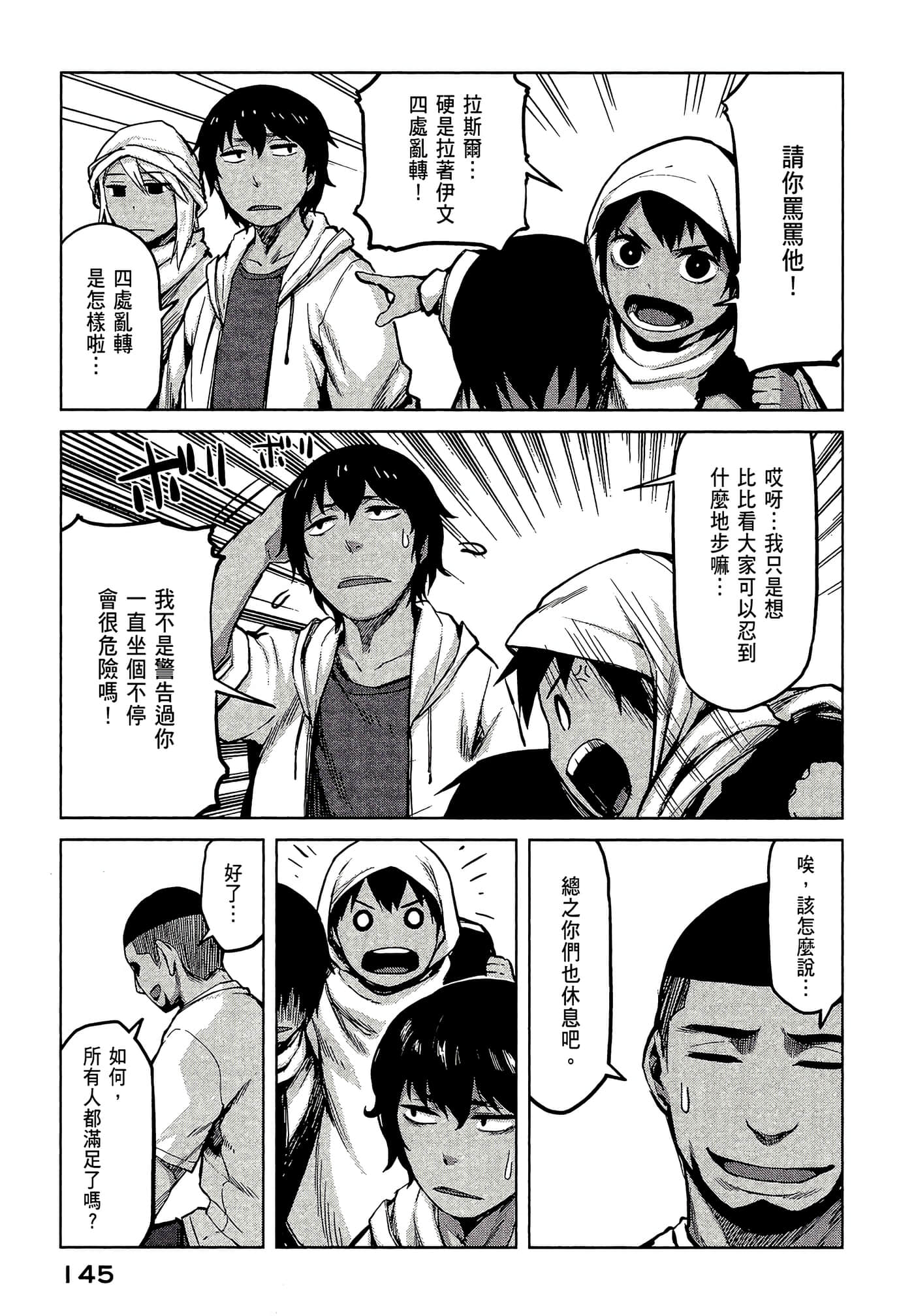 第 147 页