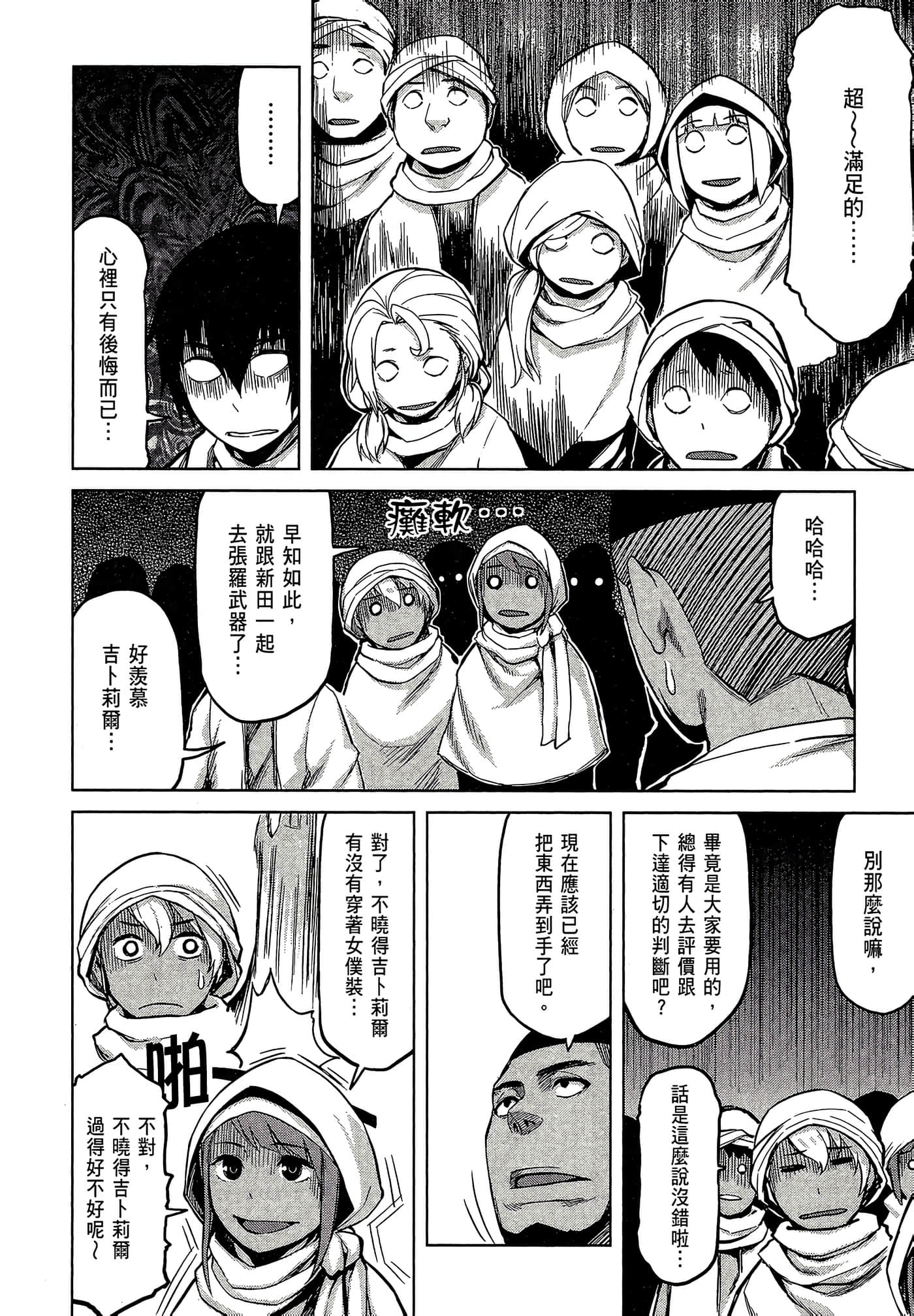 第 148 页