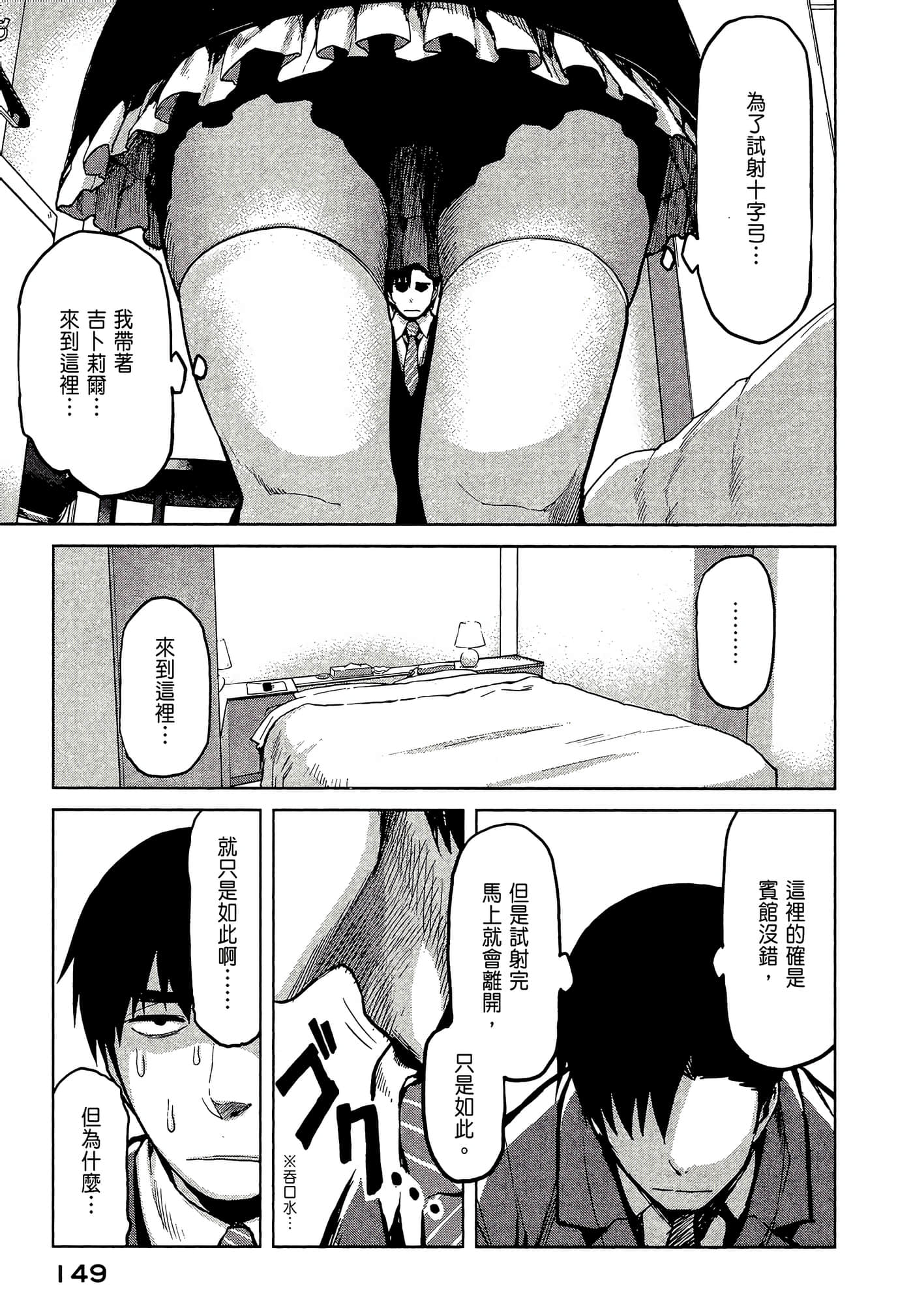 第 151 页