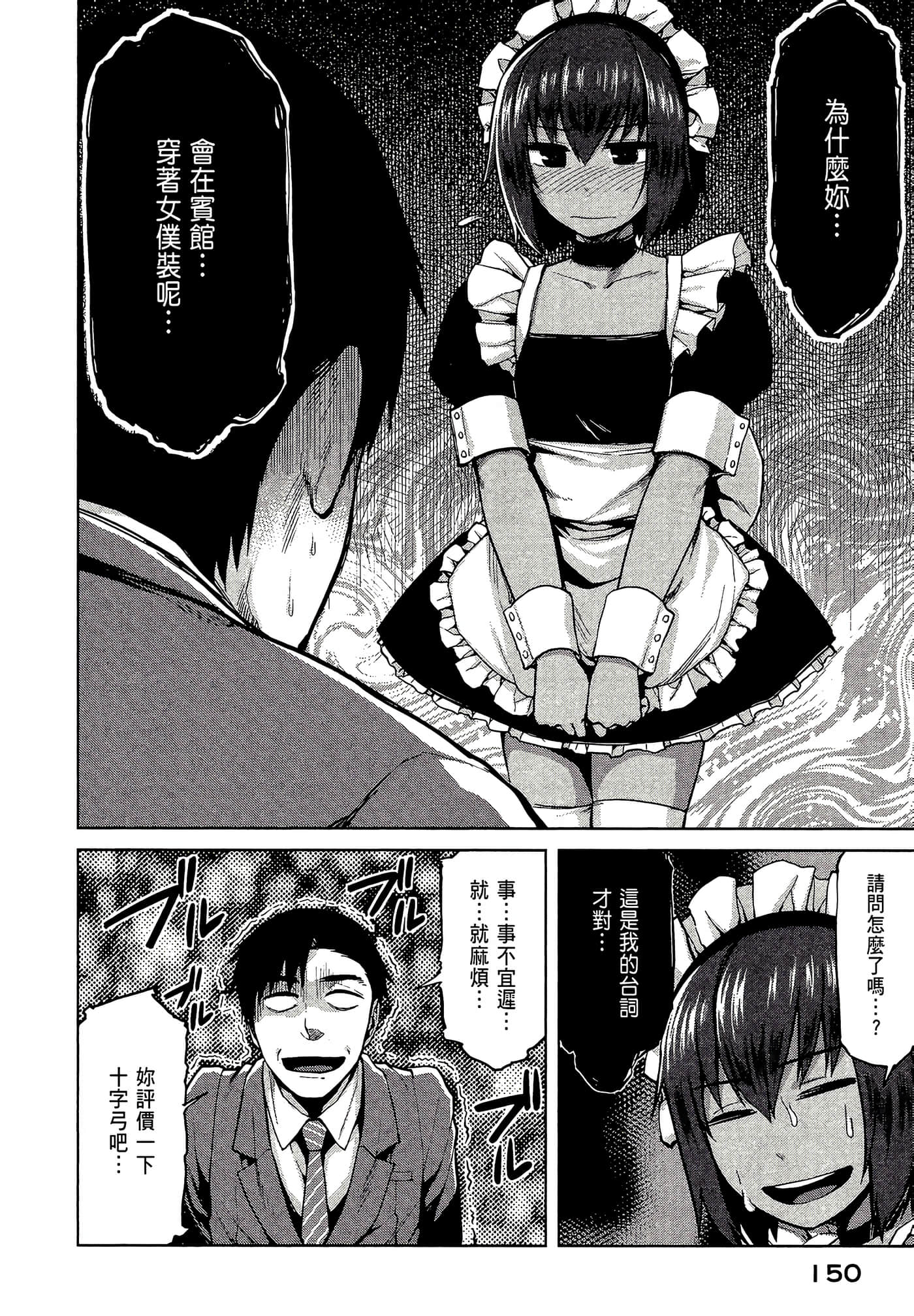 第 152 页