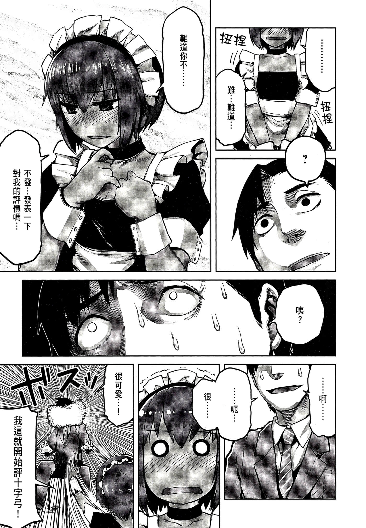 第 153 页