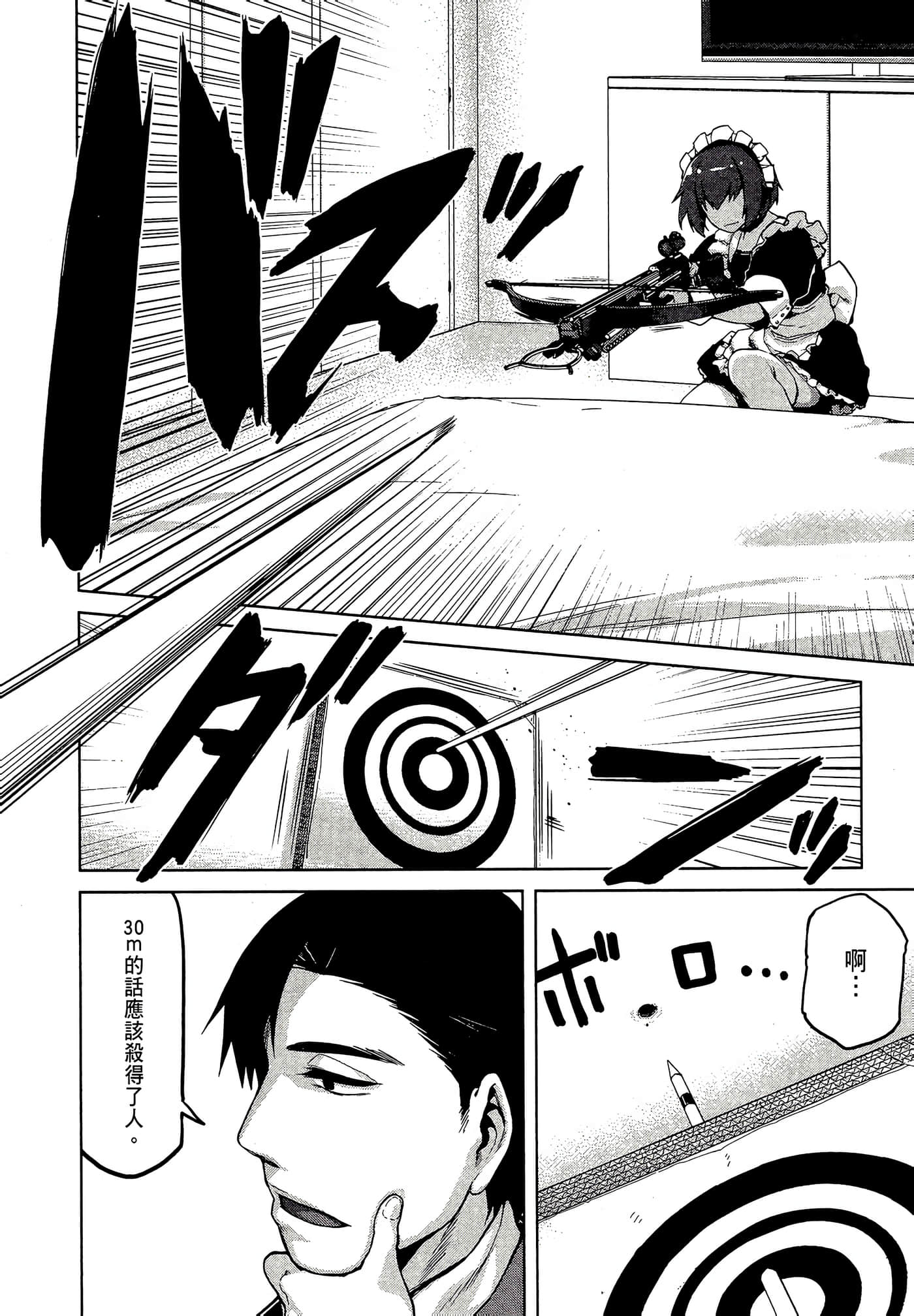 第 156 页